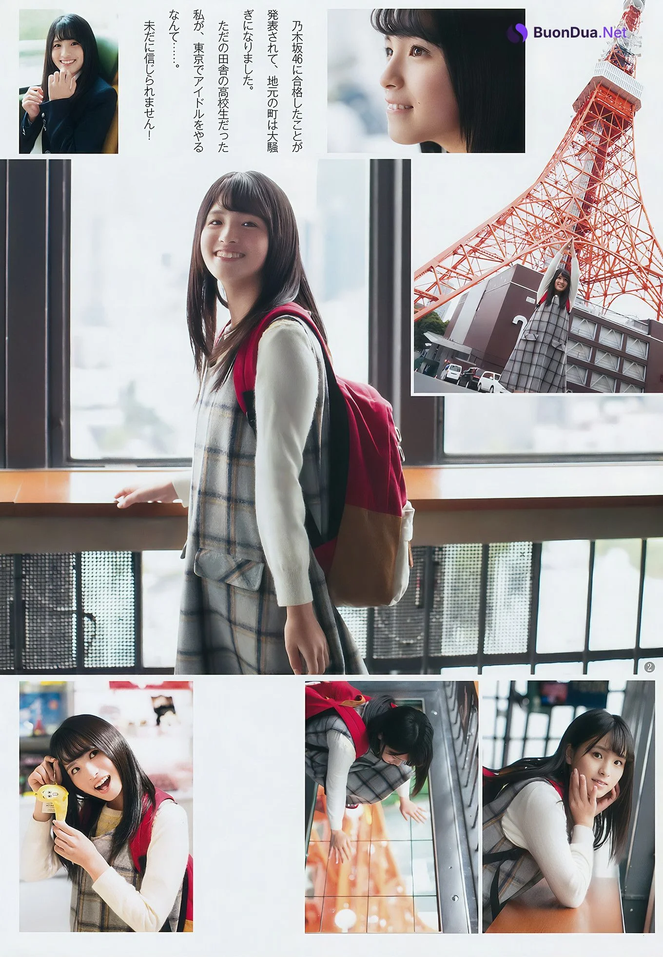 ほのか・大園桃子, Young Jump 2017 No.01 (ヤングジャンプ 2017年01号) - รูปภาพ 13