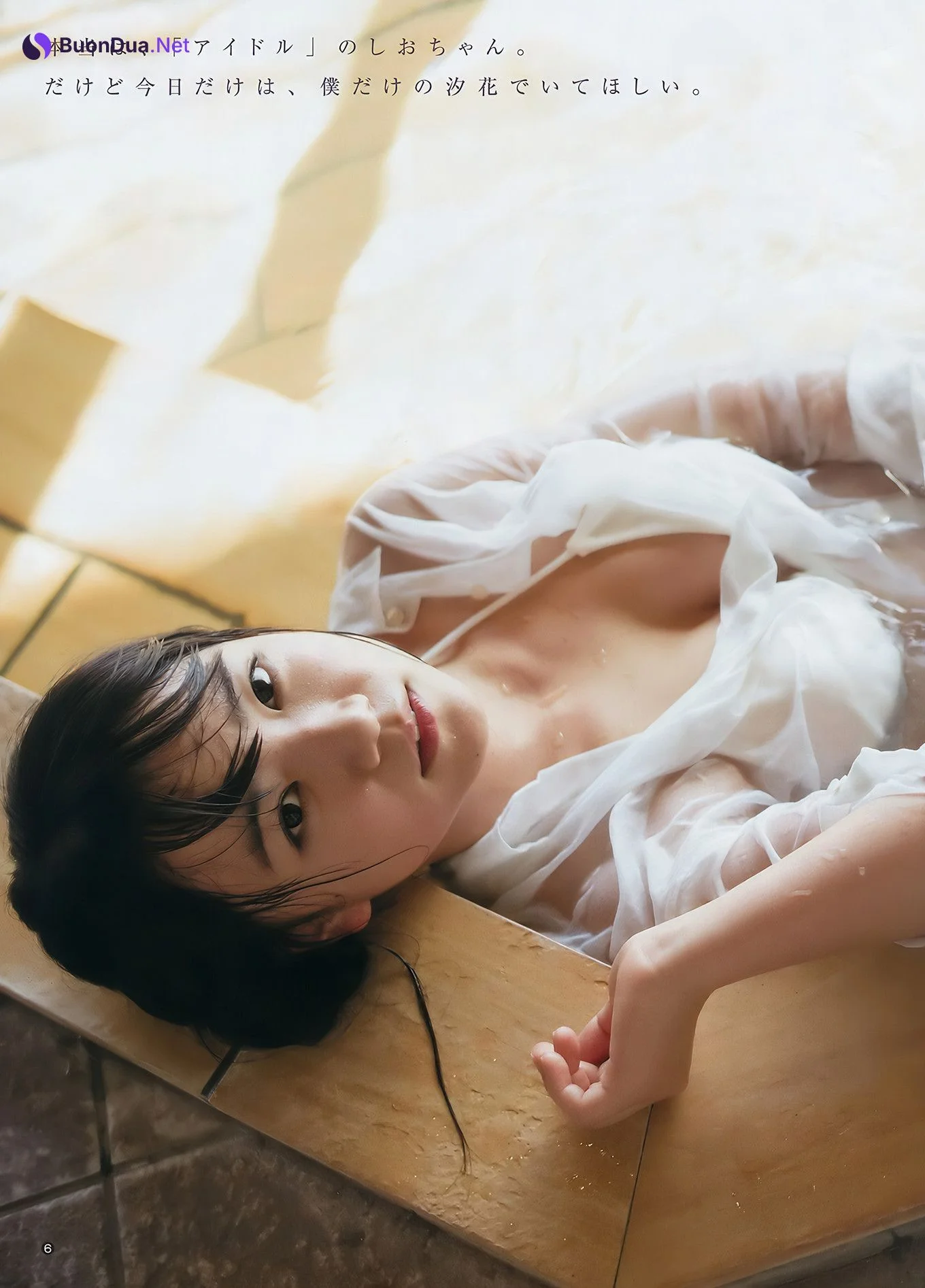 桜井日奈子 石塚汐花, Young Jump 2017 No.02 (ヤングジャンプ 2017年02号) - Photo 14