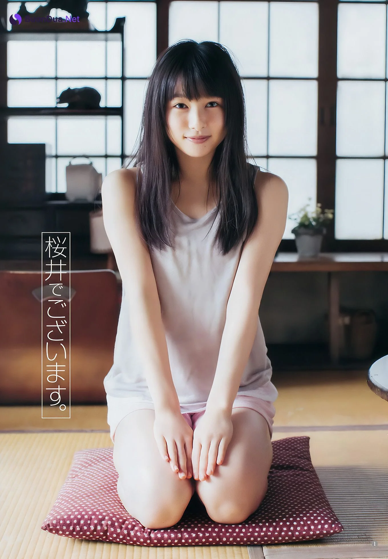 桜井日奈子 石塚汐花, Young Jump 2017 No.02 (ヤングジャンプ 2017年02号) - Photo 2