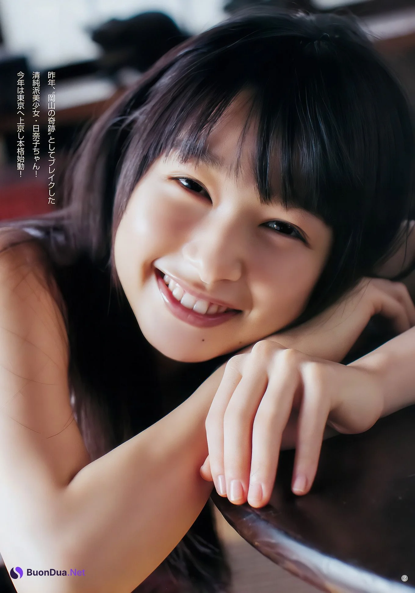 桜井日奈子 石塚汐花, Young Jump 2017 No.02 (ヤングジャンプ 2017年02号) - Photo 4