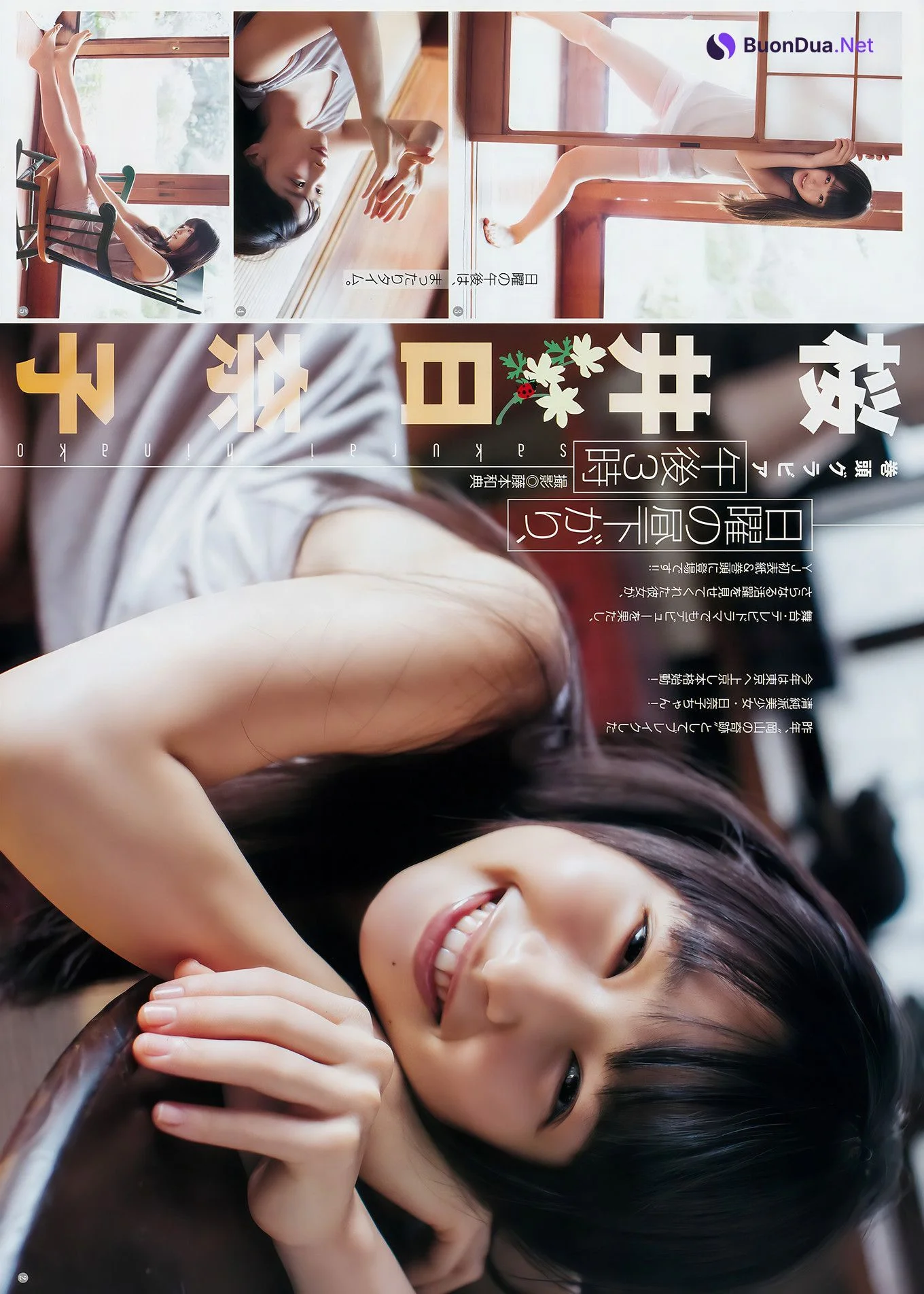 桜井日奈子 石塚汐花, Young Jump 2017 No.02 (ヤングジャンプ 2017年02号) - Photo 5