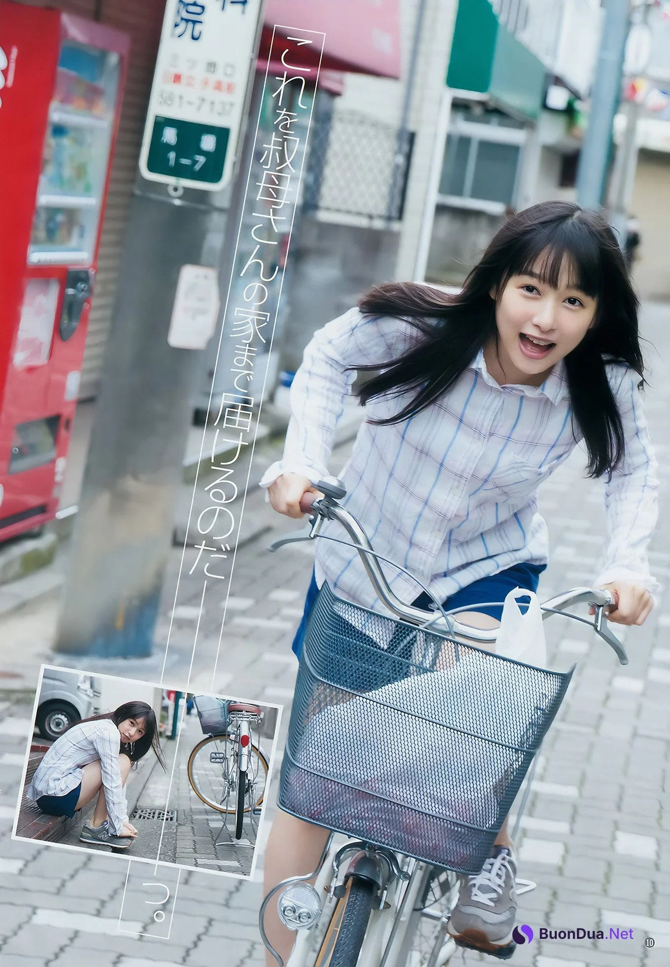 桜井日奈子 石塚汐花, Young Jump 2017 No.02 (ヤングジャンプ 2017年02号) - Photo 8