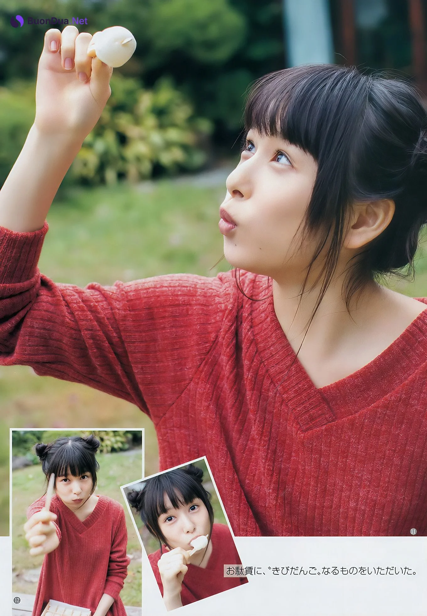 桜井日奈子 石塚汐花, Young Jump 2017 No.02 (ヤングジャンプ 2017年02号) - Photo 9