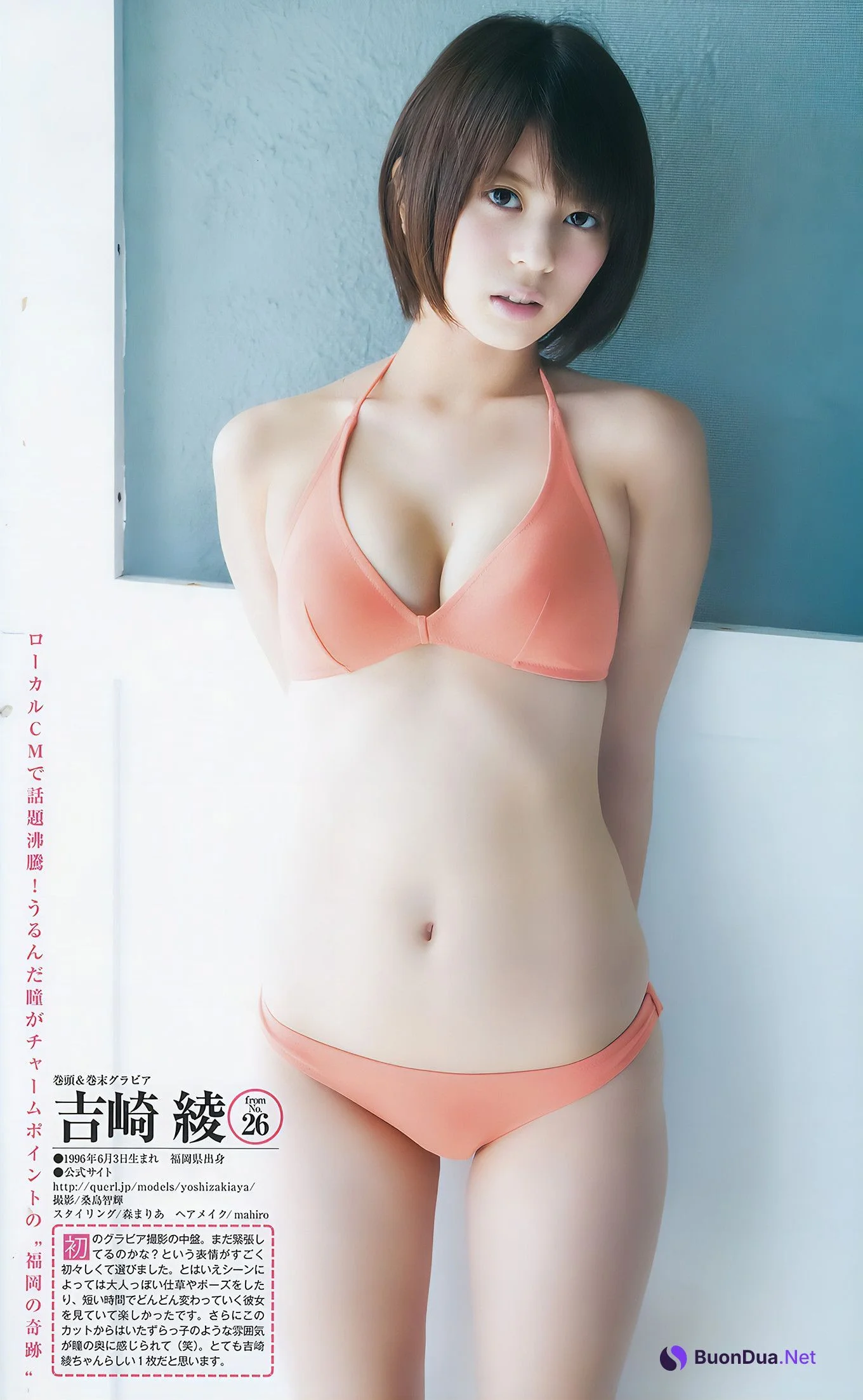 えなこ 宮脇咲良, Young Jump 2017 No.05 (ヤングジャンプ 2017年05号) - รูปภาพ 19