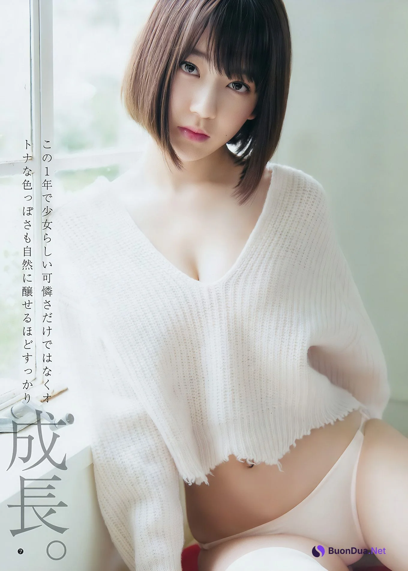 えなこ 宮脇咲良, Young Jump 2017 No.05 (ヤングジャンプ 2017年05号) - รูปภาพ 5