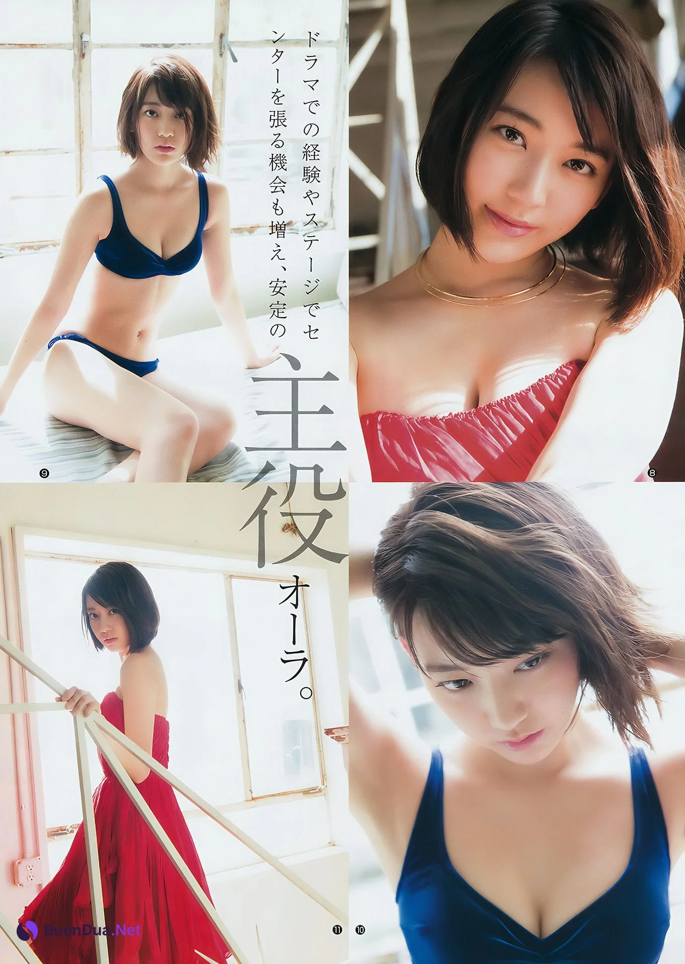 えなこ 宮脇咲良, Young Jump 2017 No.05 (ヤングジャンプ 2017年05号) - รูปภาพ 6