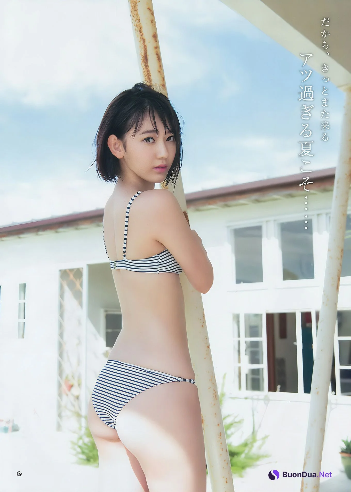 えなこ 宮脇咲良, Young Jump 2017 No.05 (ヤングジャンプ 2017年05号) - รูปภาพ 7