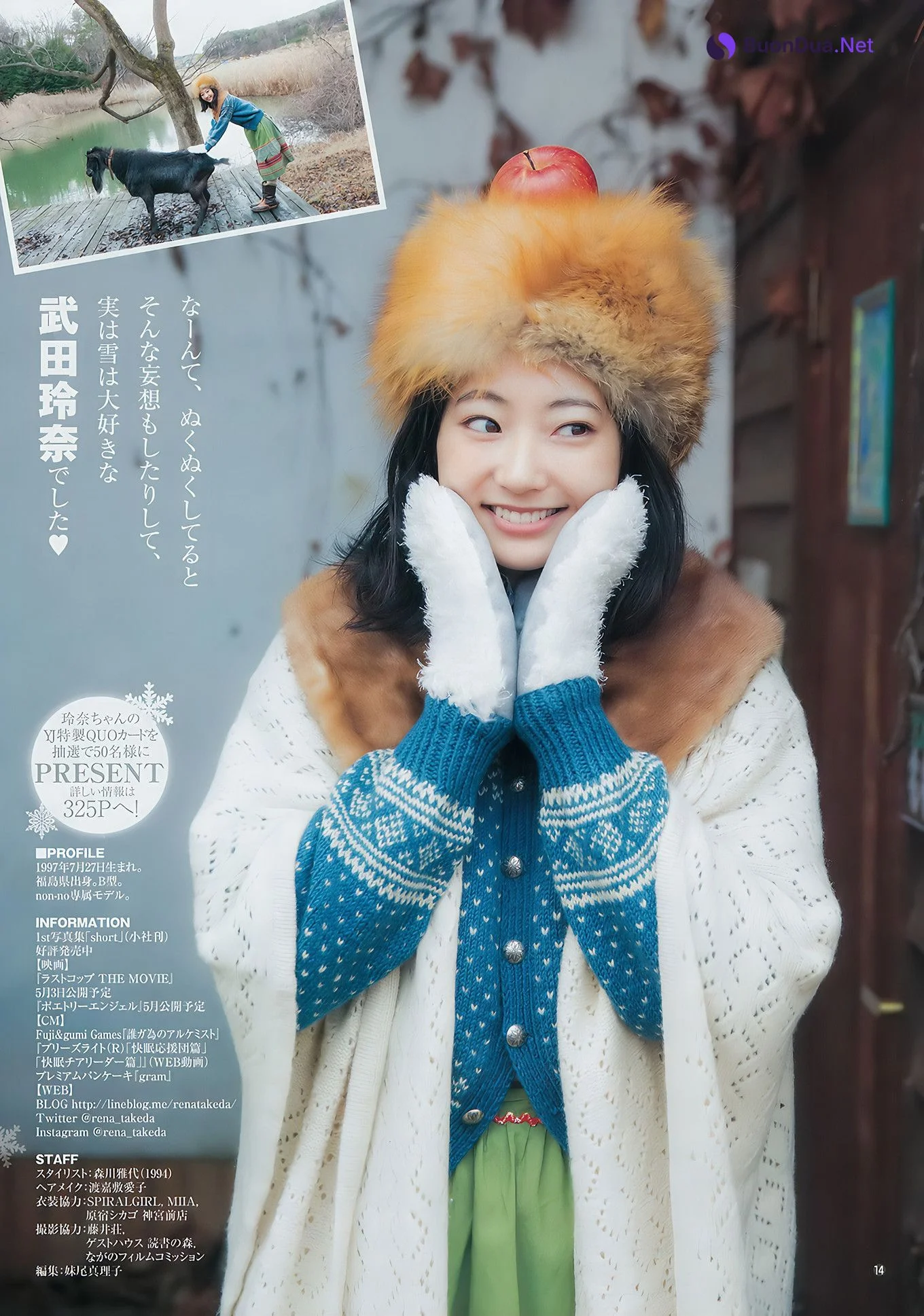 武田玲奈・鈴木茜音, Young Jump 2017 No.11 (ヤングジャンプ 2017年11号) - Photo 11