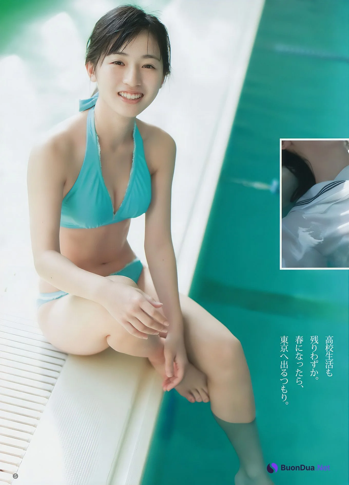 武田玲奈・鈴木茜音, Young Jump 2017 No.11 (ヤングジャンプ 2017年11号) - Photo 15