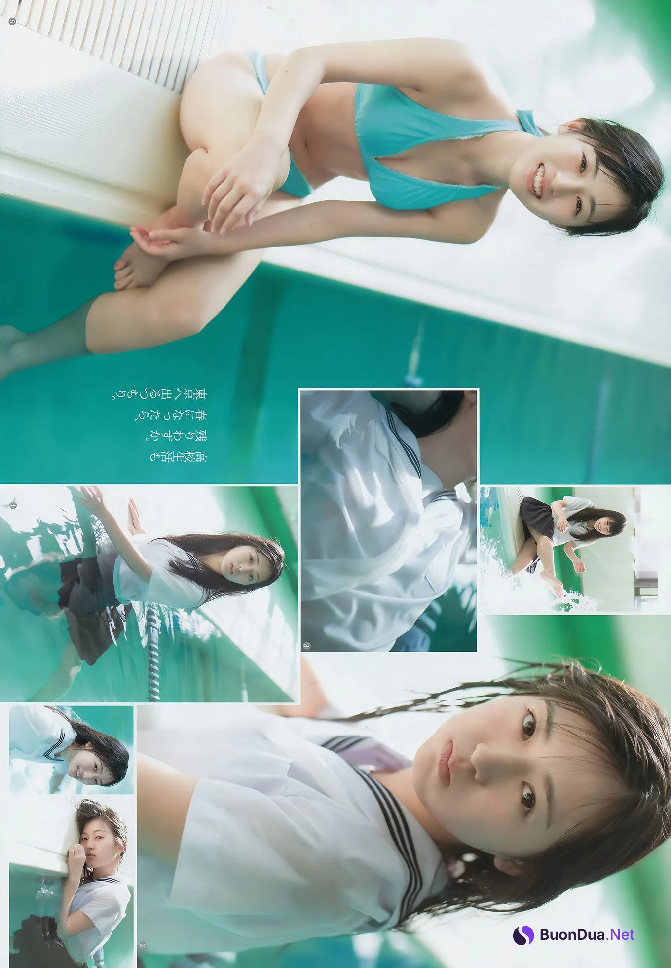 武田玲奈・鈴木茜音, Young Jump 2017 No.11 (ヤングジャンプ 2017年11号) - Photo 17