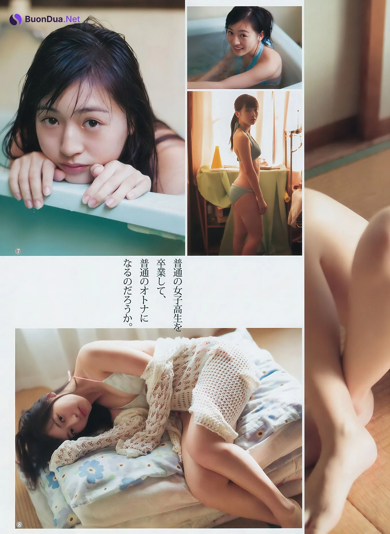 武田玲奈・鈴木茜音, Young Jump 2017 No.11 (ヤングジャンプ 2017年11号) - Photo 18