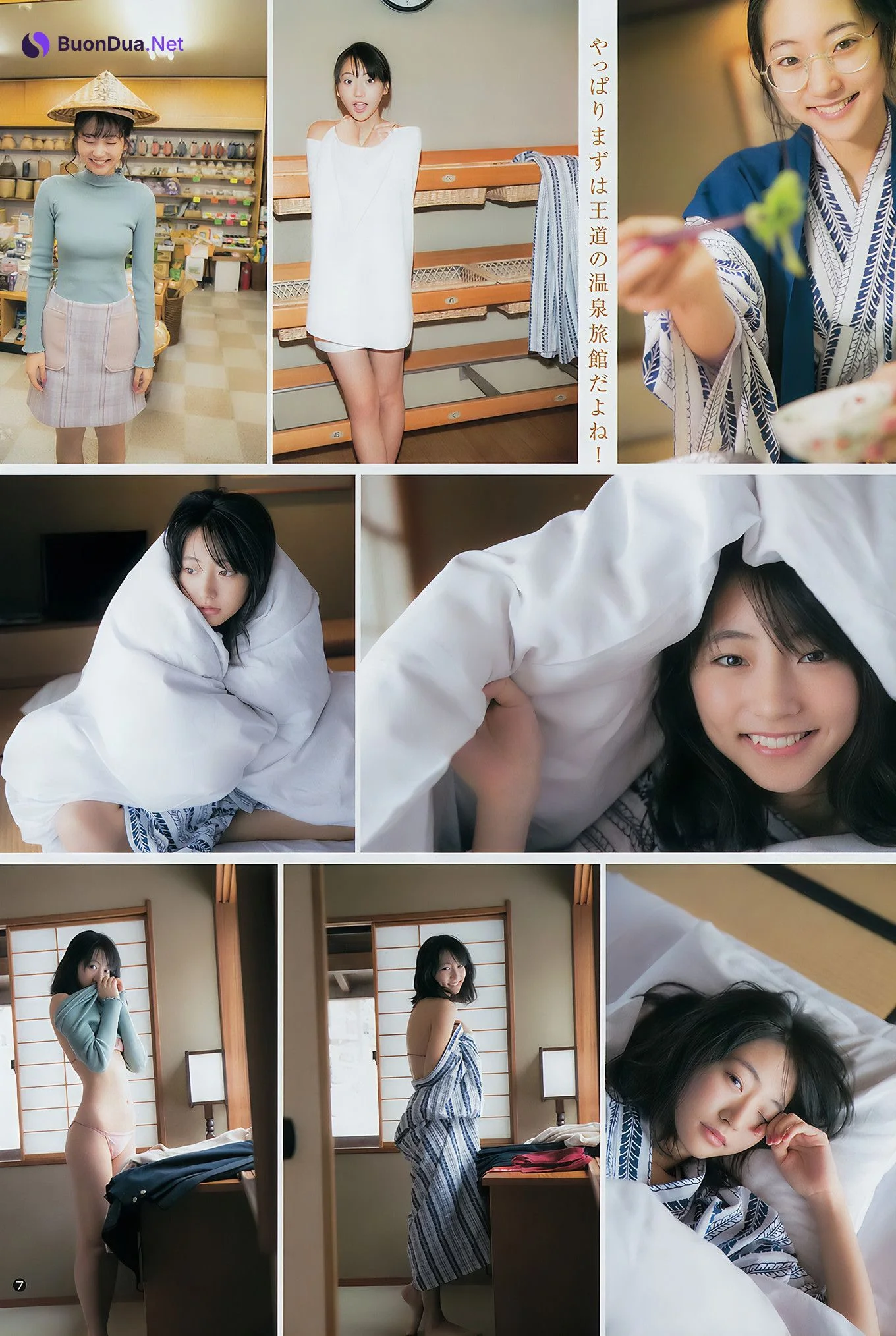 武田玲奈・鈴木茜音, Young Jump 2017 No.11 (ヤングジャンプ 2017年11号) - Photo 6