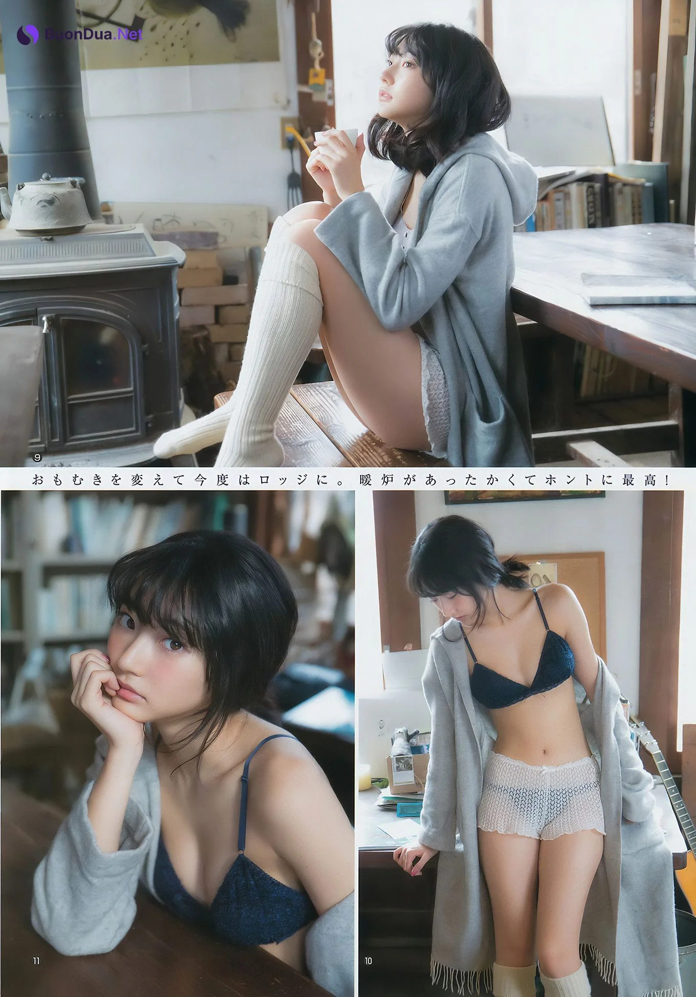 武田玲奈・鈴木茜音, Young Jump 2017 No.11 (ヤングジャンプ 2017年11号) - Photo 8