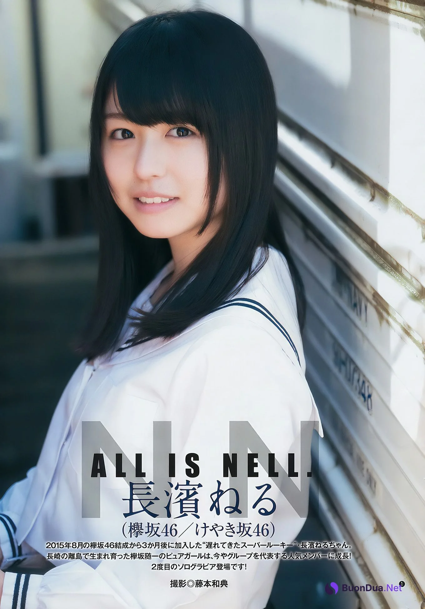 平手友梨奈・長濱ねる, Young Jump 2017 No.14 (ヤングジャンプ 2017年14号) - Photo 11