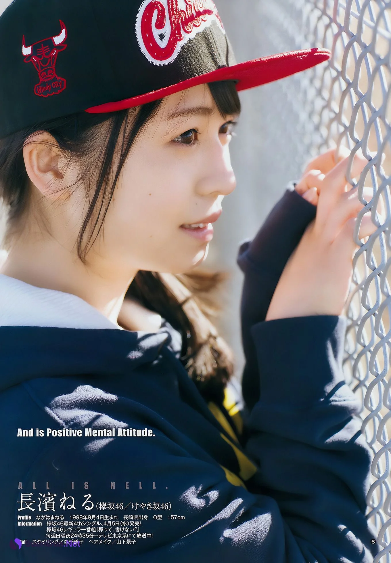 平手友梨奈・長濱ねる, Young Jump 2017 No.14 (ヤングジャンプ 2017年14号) - Photo 16