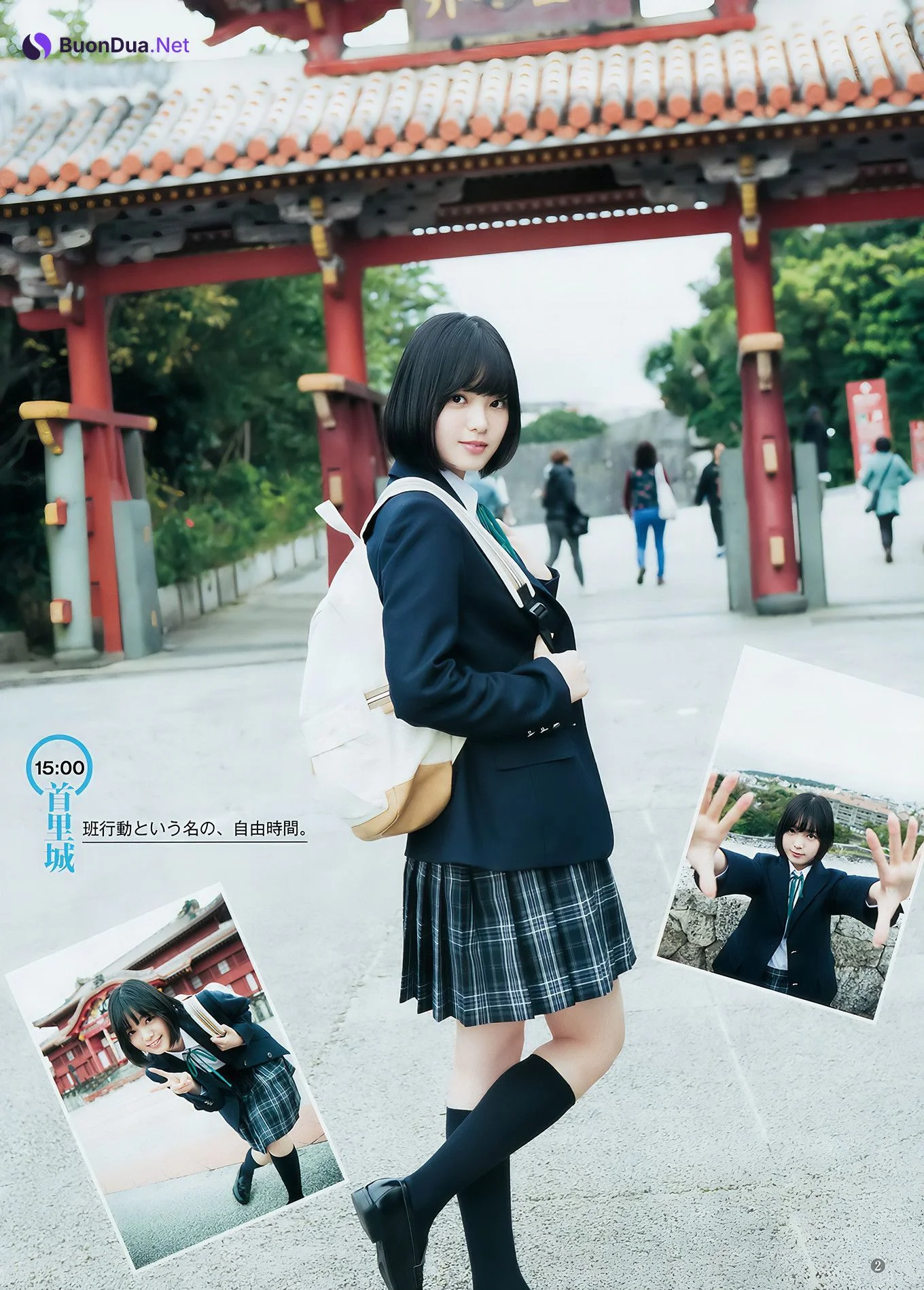 平手友梨奈・長濱ねる, Young Jump 2017 No.14 (ヤングジャンプ 2017年14号) - Photo 3