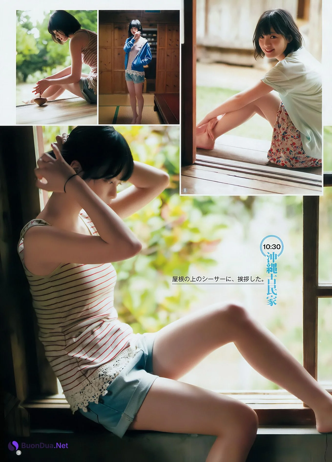 平手友梨奈・長濱ねる, Young Jump 2017 No.14 (ヤングジャンプ 2017年14号) - Photo 8