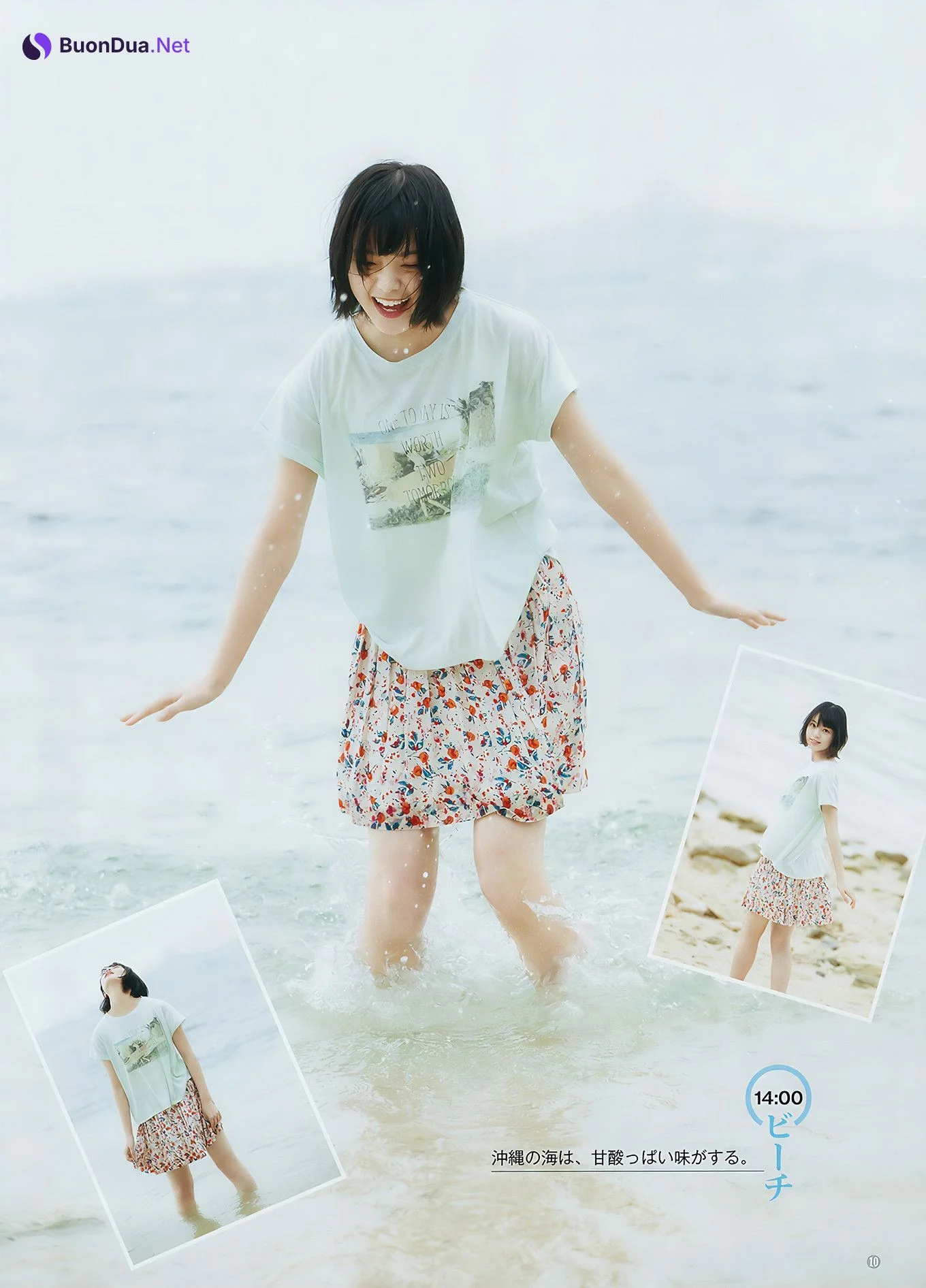 平手友梨奈・長濱ねる, Young Jump 2017 No.14 (ヤングジャンプ 2017年14号) - Photo 9
