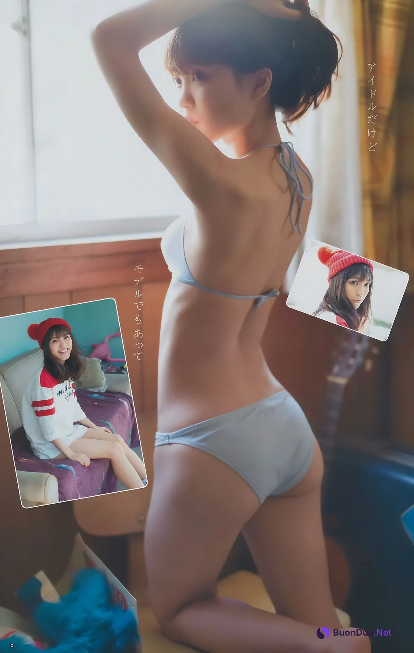 甘夏ゆず・郡司英里沙・鹿目凛, Young Jump 2017 No.15 (ヤングジャンプ 2017年15号) - Photo 11
