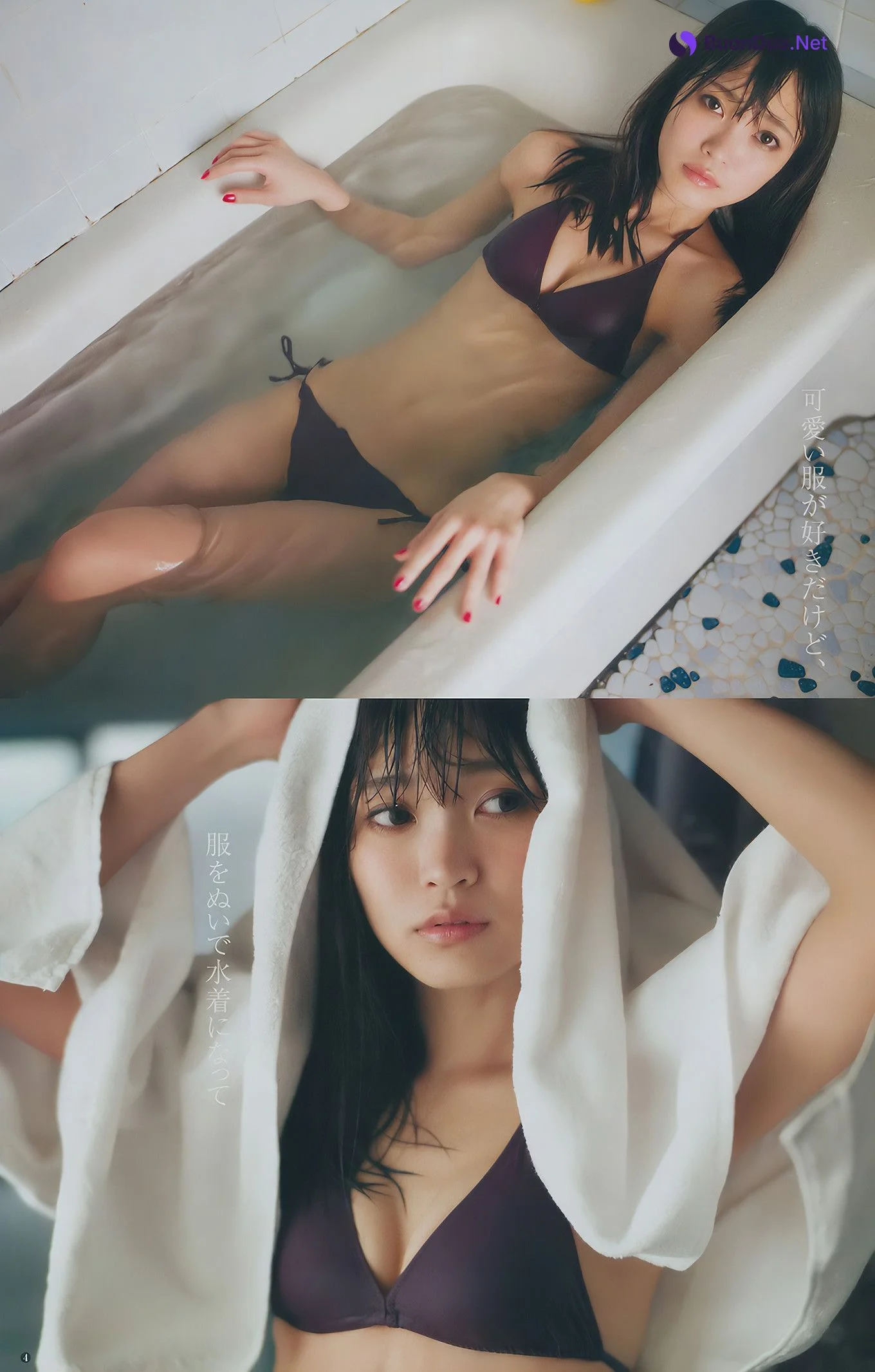 甘夏ゆず・郡司英里沙・鹿目凛, Young Jump 2017 No.15 (ヤングジャンプ 2017年15号) - Photo 13