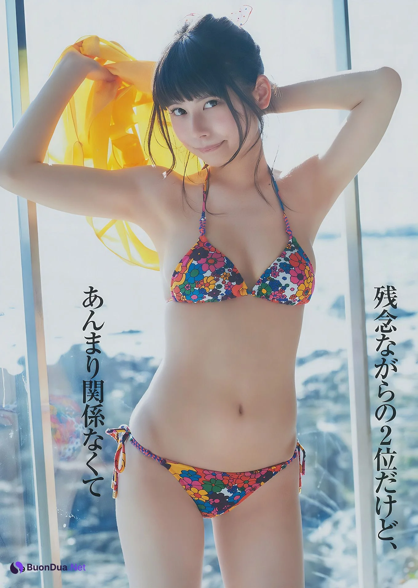 甘夏ゆず・郡司英里沙・鹿目凛, Young Jump 2017 No.15 (ヤングジャンプ 2017年15号) - Photo 17
