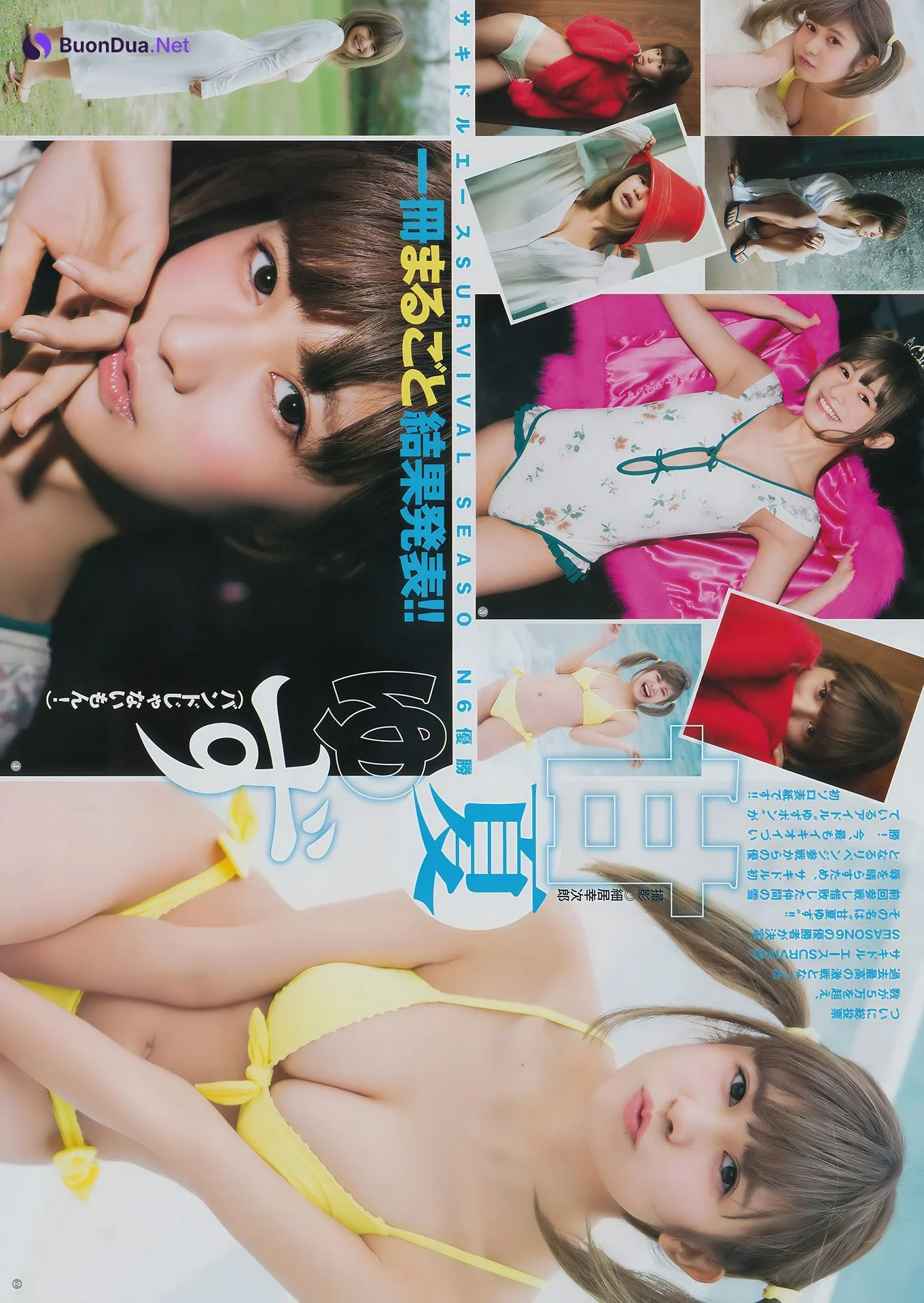 甘夏ゆず・郡司英里沙・鹿目凛, Young Jump 2017 No.15 (ヤングジャンプ 2017年15号) - Photo 5