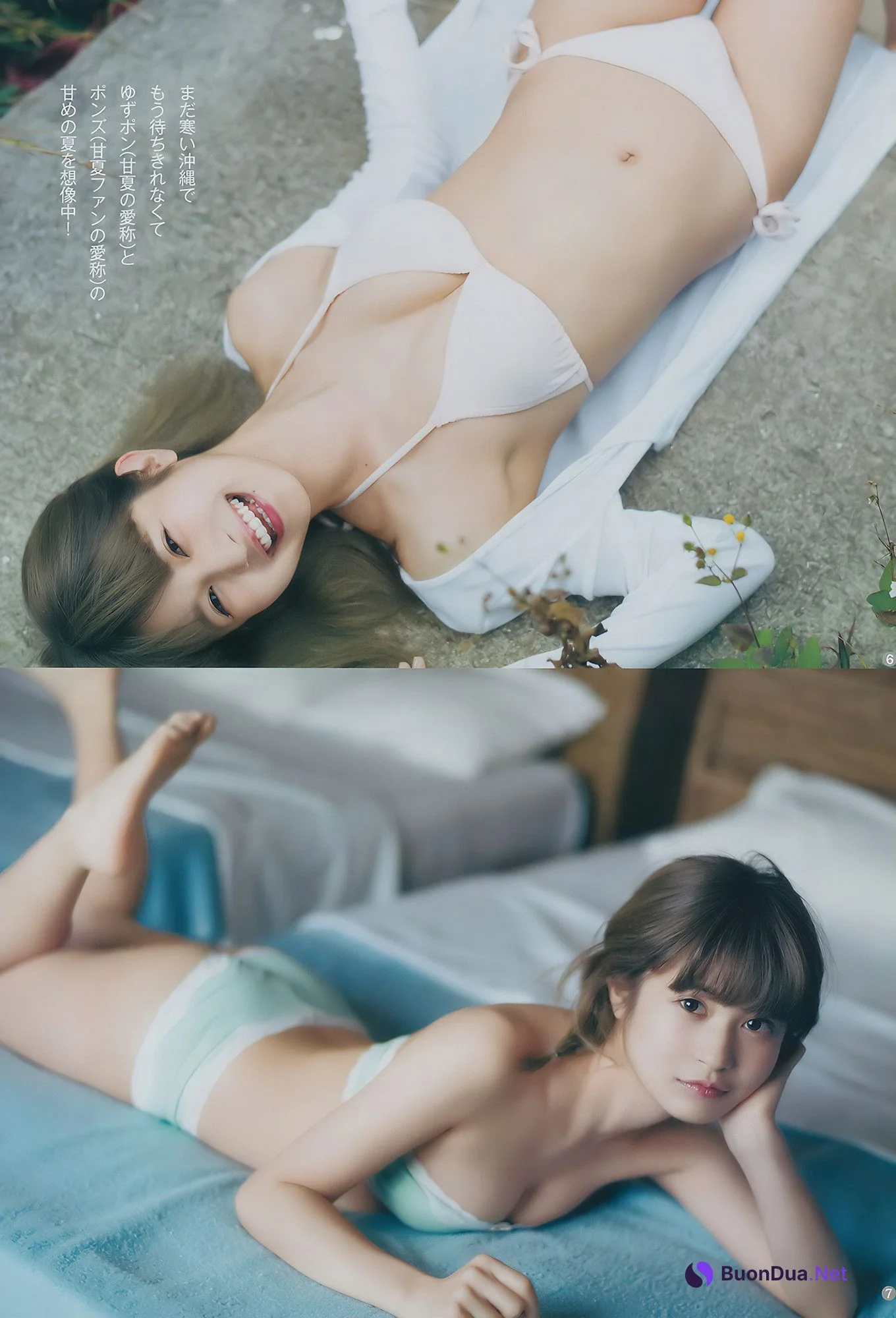 甘夏ゆず・郡司英里沙・鹿目凛, Young Jump 2017 No.15 (ヤングジャンプ 2017年15号) - Photo 7