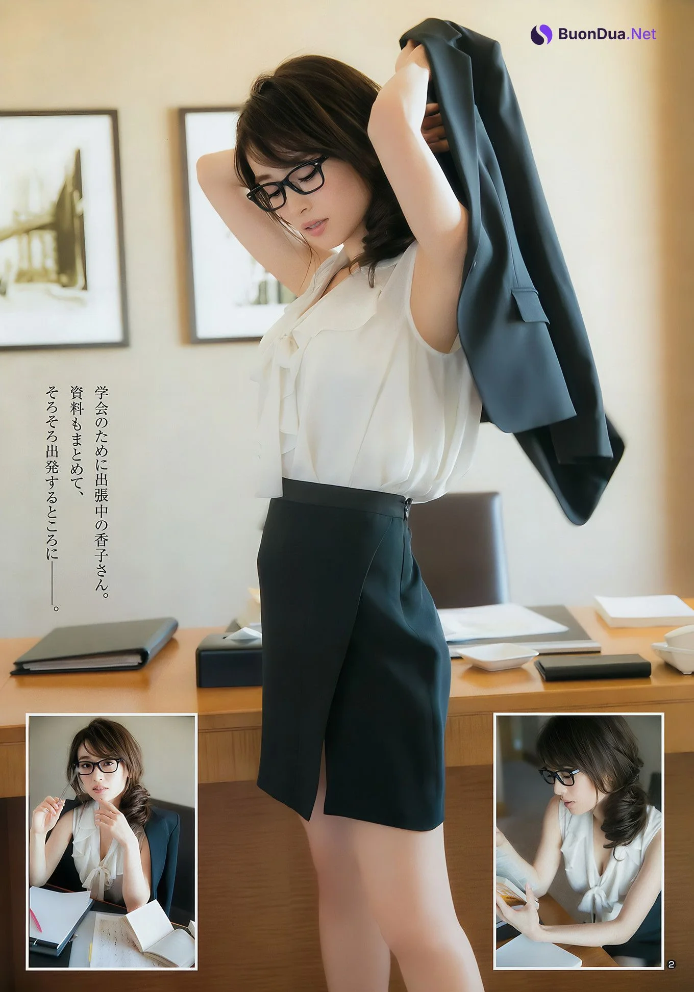 泉里香・清水あいり・岸波みお, Young Jump 2017 No.16 (ヤングジャンプ 2017年16号) - Photo 3