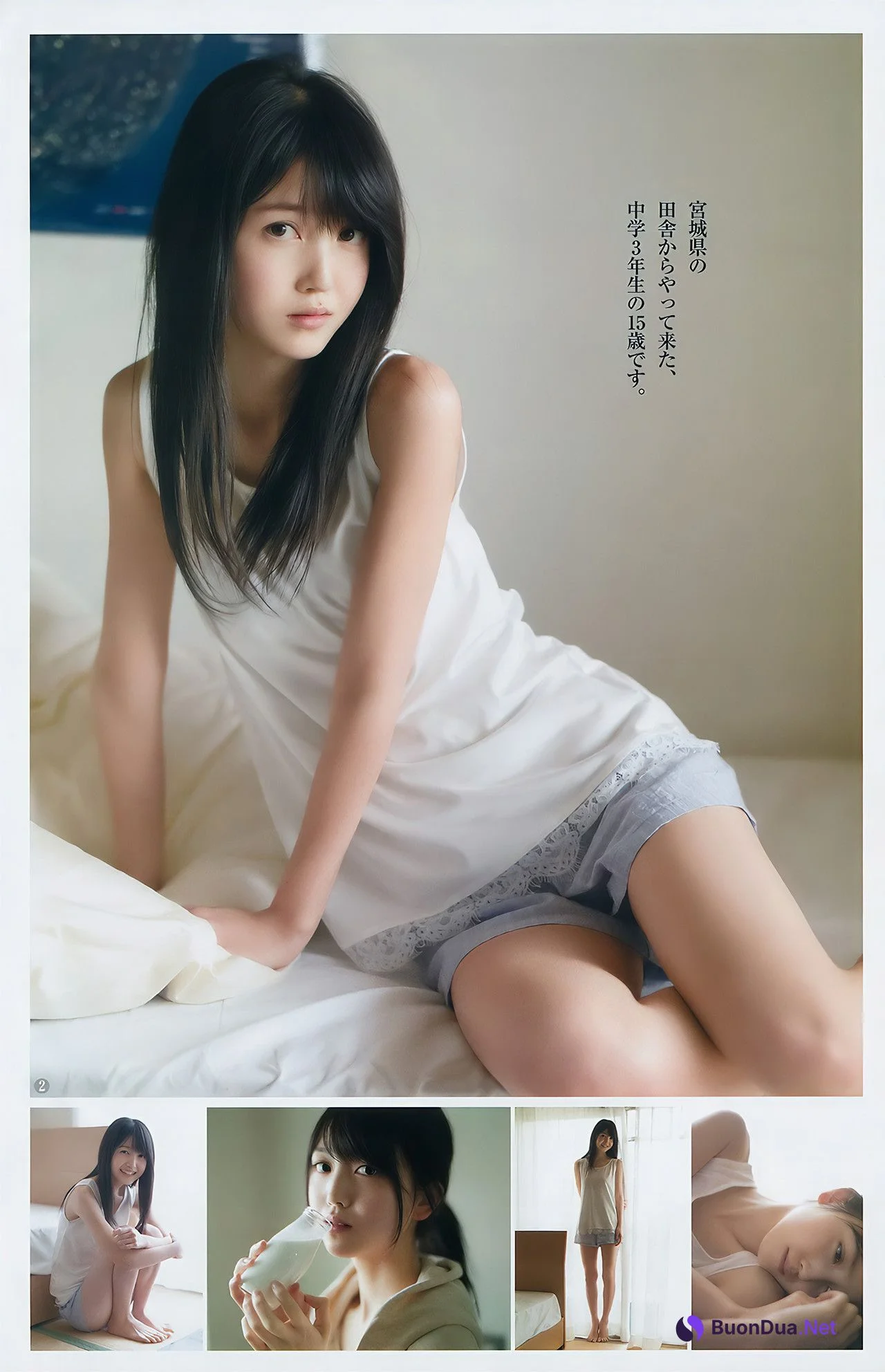 松田るか・村島未悠・久保史緒里, Young Jump 2017 No.18 (ヤングジャンプ 2017年18号) - รูปภาพ 12