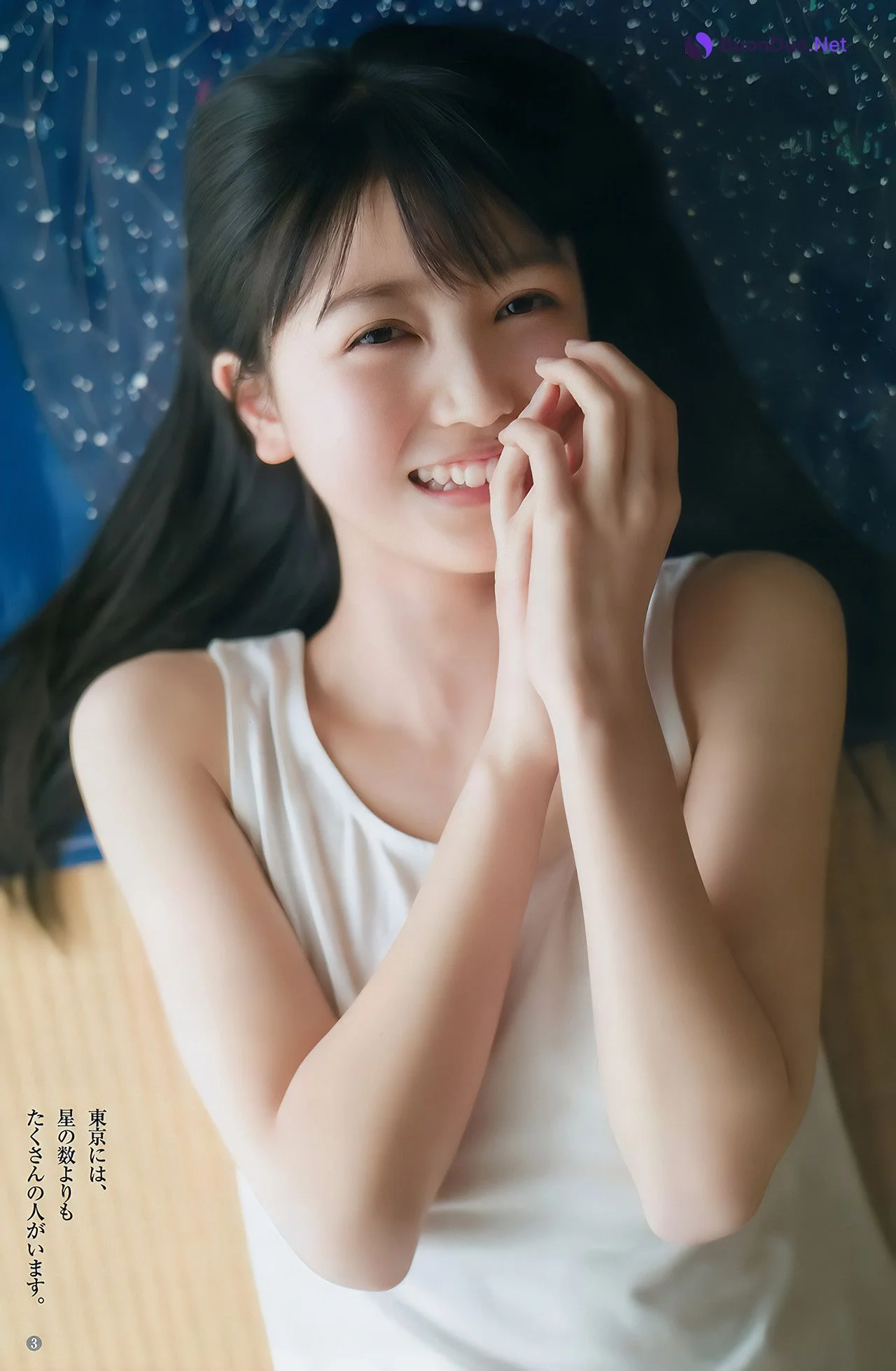 松田るか・村島未悠・久保史緒里, Young Jump 2017 No.18 (ヤングジャンプ 2017年18号) - รูปภาพ 13
