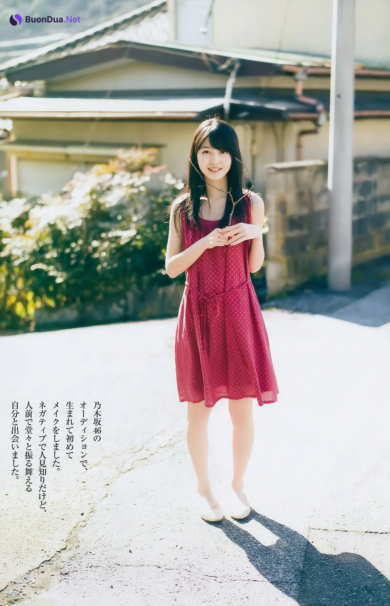 松田るか・村島未悠・久保史緒里, Young Jump 2017 No.18 (ヤングジャンプ 2017年18号) - รูปภาพ 15