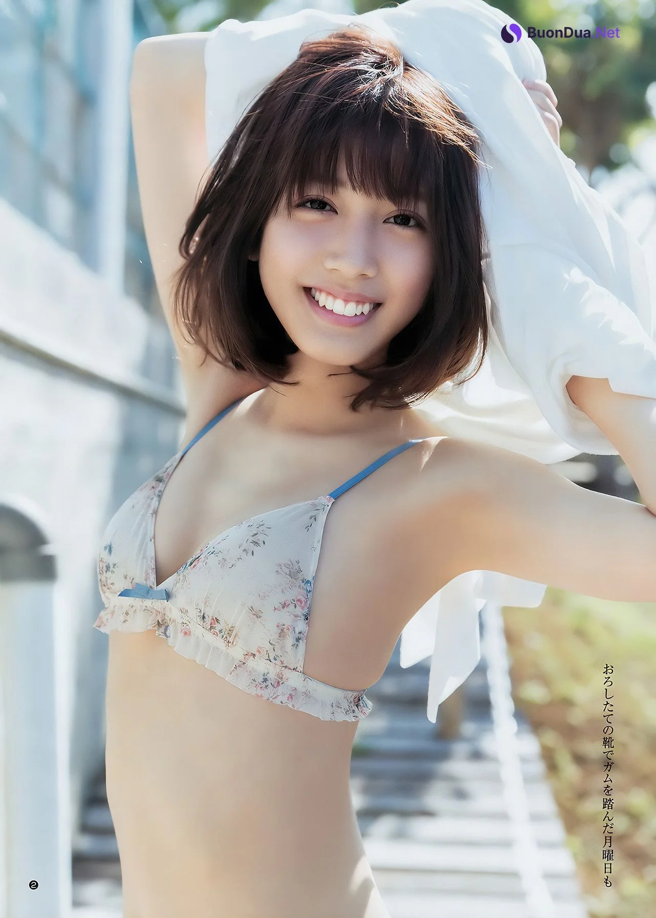 松田るか・村島未悠・久保史緒里, Young Jump 2017 No.18 (ヤングジャンプ 2017年18号) - รูปภาพ 3