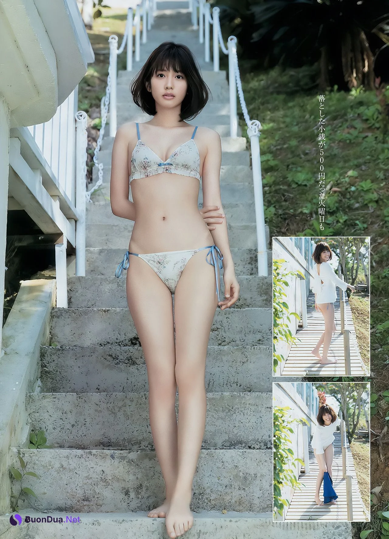 松田るか・村島未悠・久保史緒里, Young Jump 2017 No.18 (ヤングジャンプ 2017年18号) - รูปภาพ 4