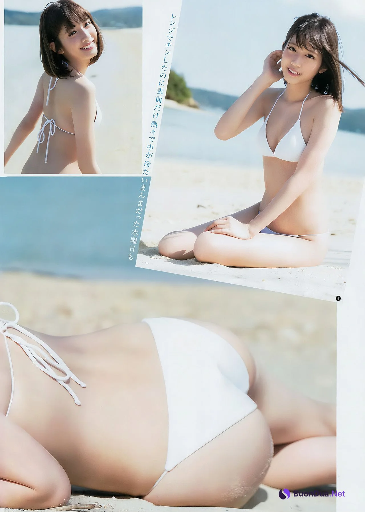 松田るか・村島未悠・久保史緒里, Young Jump 2017 No.18 (ヤングジャンプ 2017年18号) - รูปภาพ 6