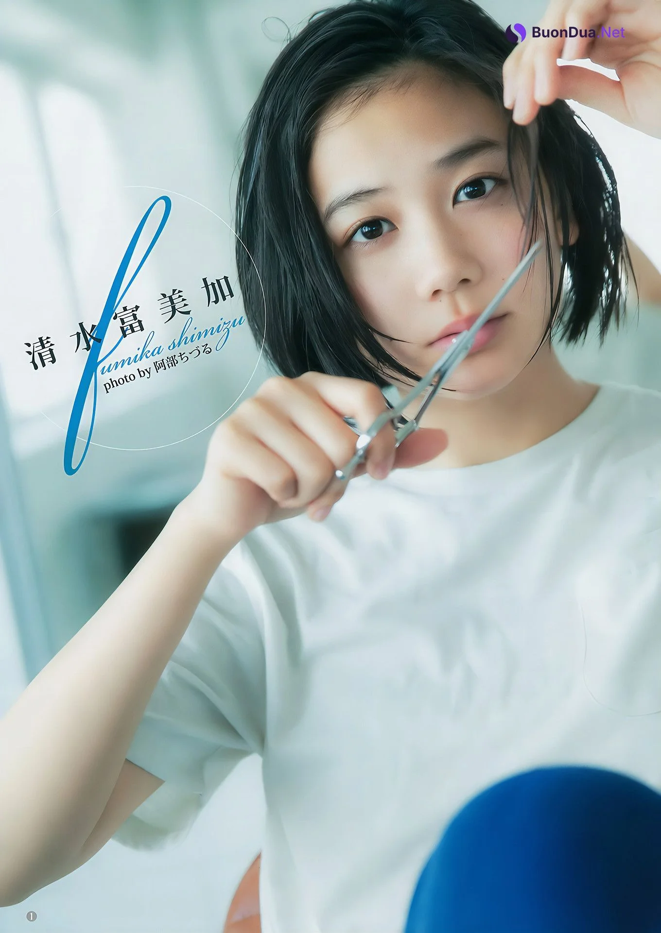 山口真帆・松川菜々花・千眼美子, Young Jump 2017 No.21 (ヤングジャンプ 2017年21号) - Photo 14
