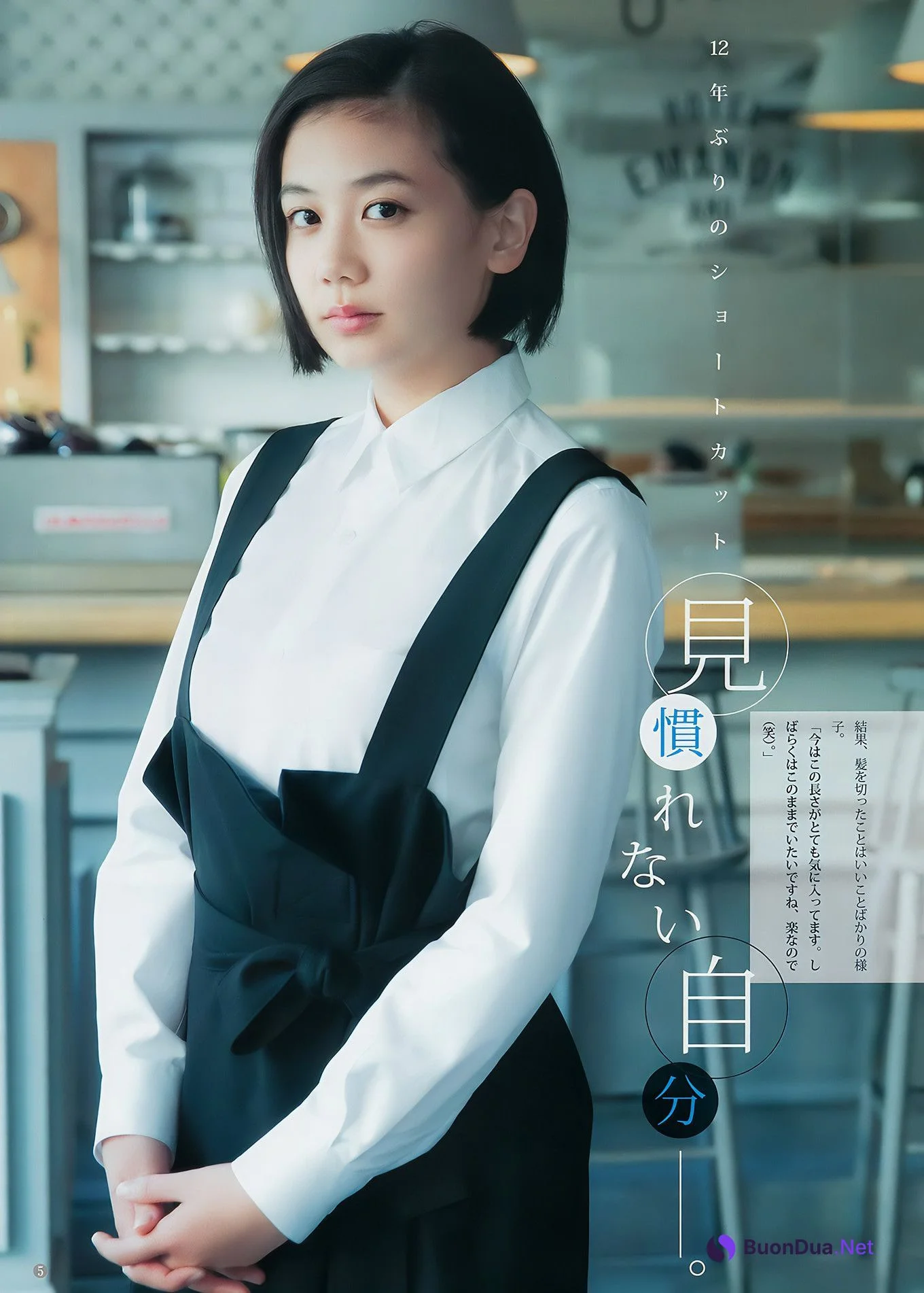 山口真帆・松川菜々花・千眼美子, Young Jump 2017 No.21 (ヤングジャンプ 2017年21号) - Photo 15