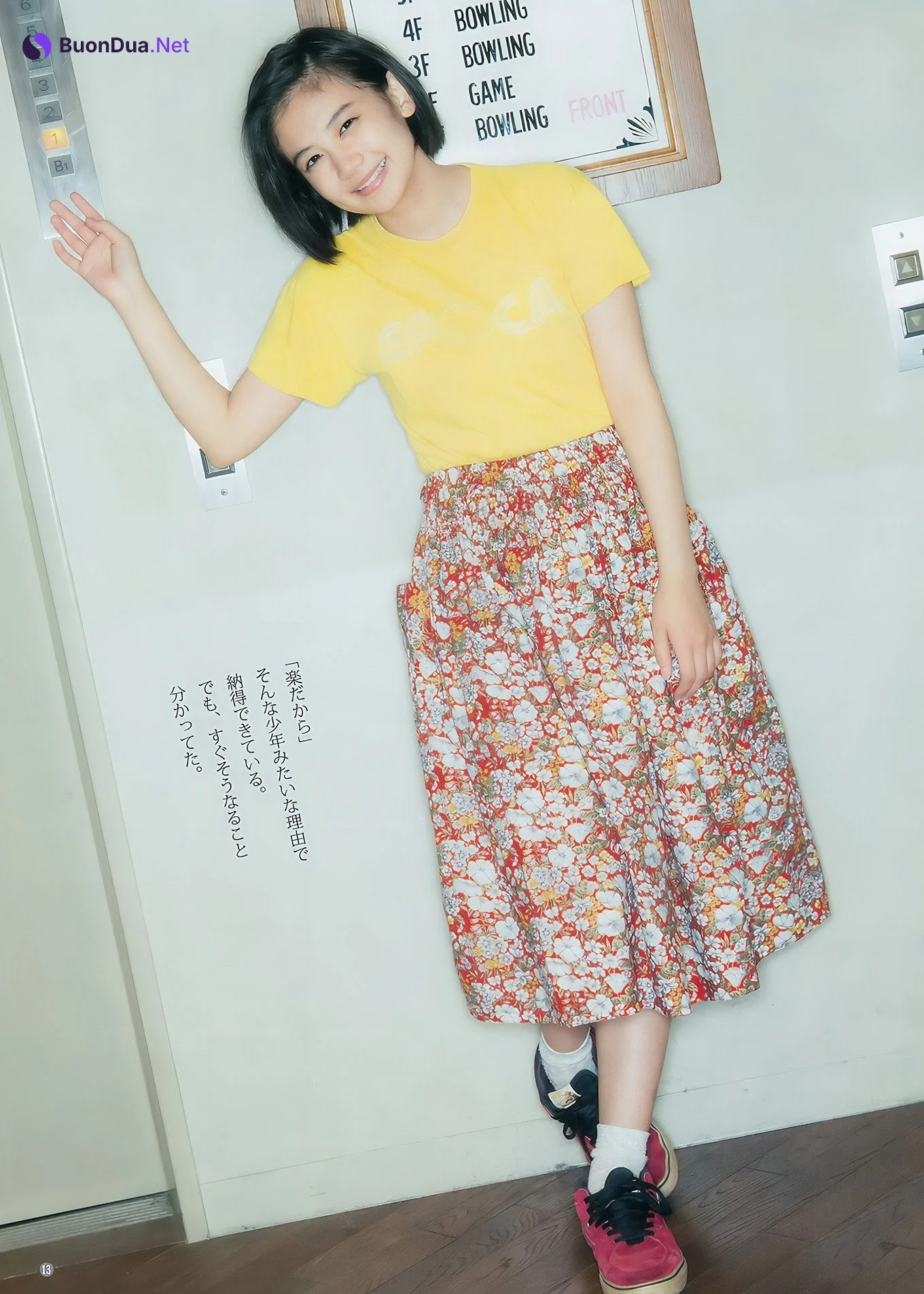 山口真帆・松川菜々花・千眼美子, Young Jump 2017 No.21 (ヤングジャンプ 2017年21号) - Photo 20