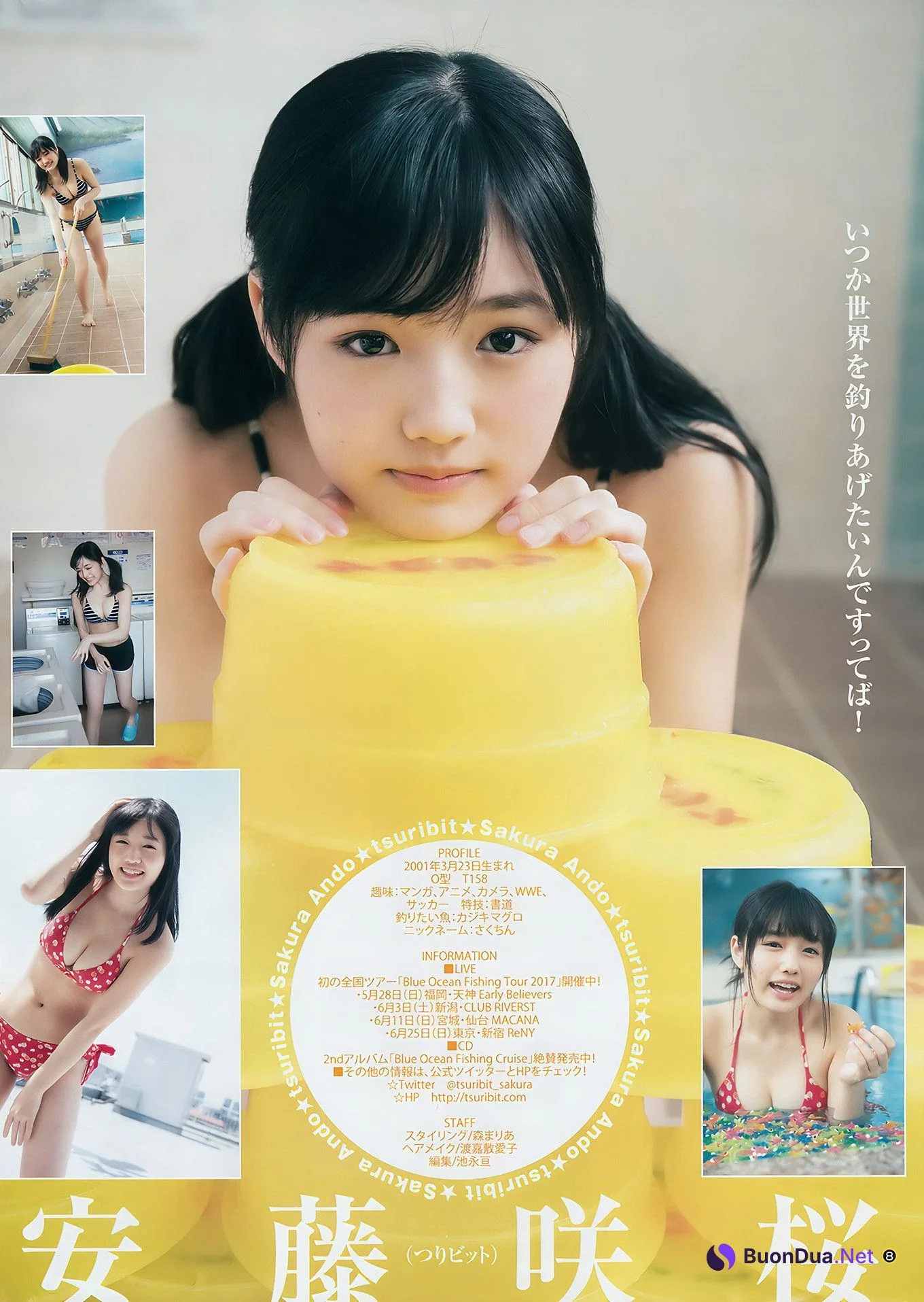 馬場ふみか・安藤咲桜, Young Jump 2017 No.25 (ヤングジャンプ 2017年25号) - Photo 16