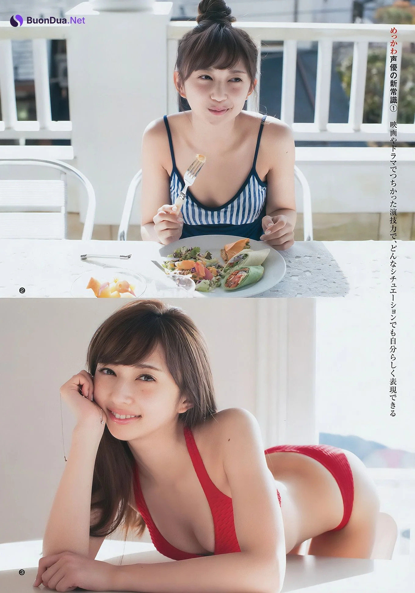 澤北るな・仲村美海・小宮有紗, Young Jump 2017 No.28 (ヤングジャンプ 2017年28号) - 사진 19