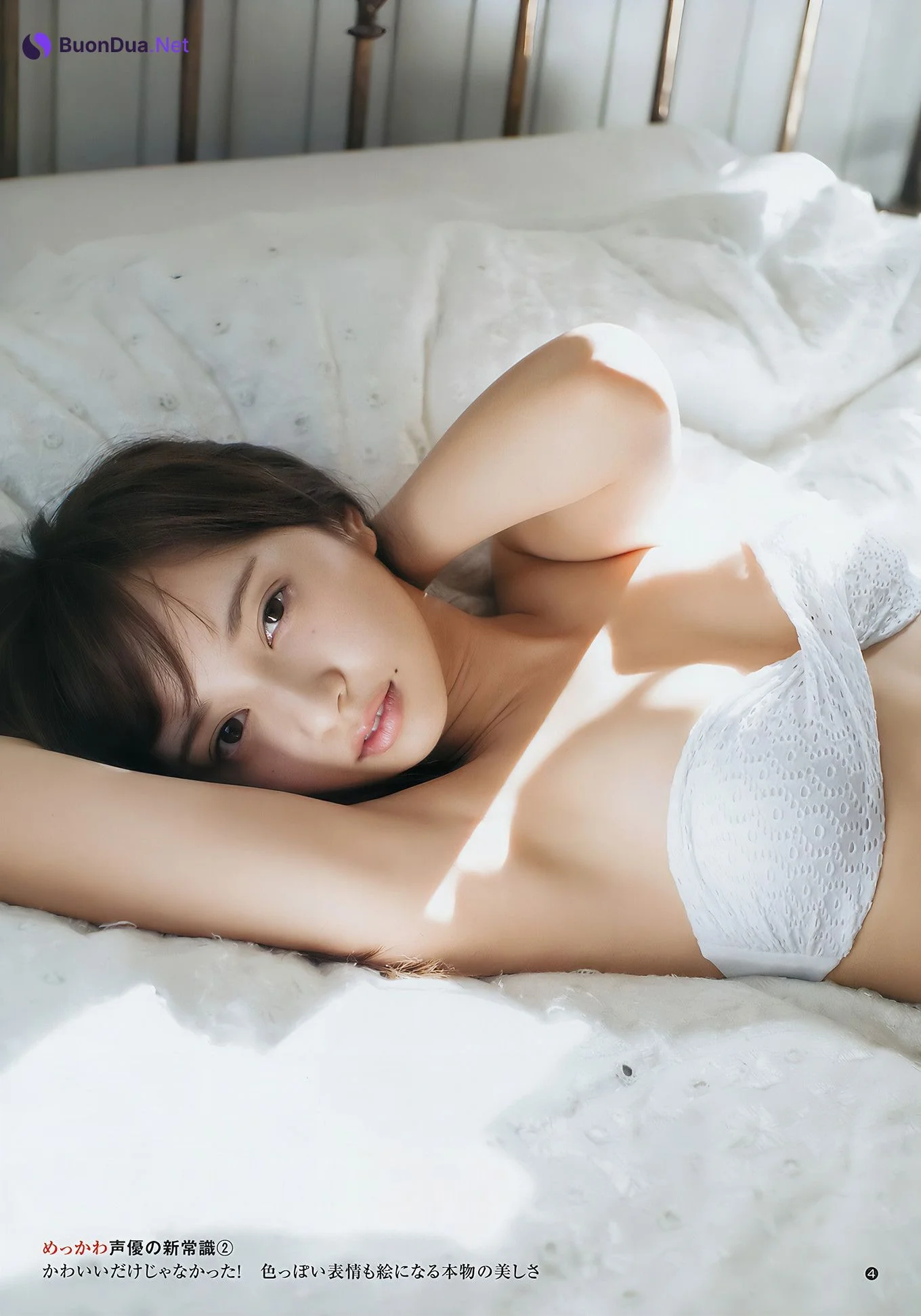 澤北るな・仲村美海・小宮有紗, Young Jump 2017 No.28 (ヤングジャンプ 2017年28号) - 사진 20
