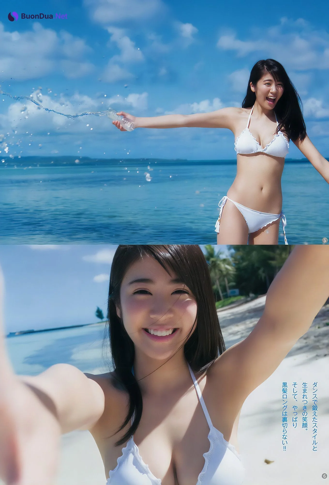 澤北るな・仲村美海・小宮有紗, Young Jump 2017 No.28 (ヤングジャンプ 2017年28号) - 사진 7
