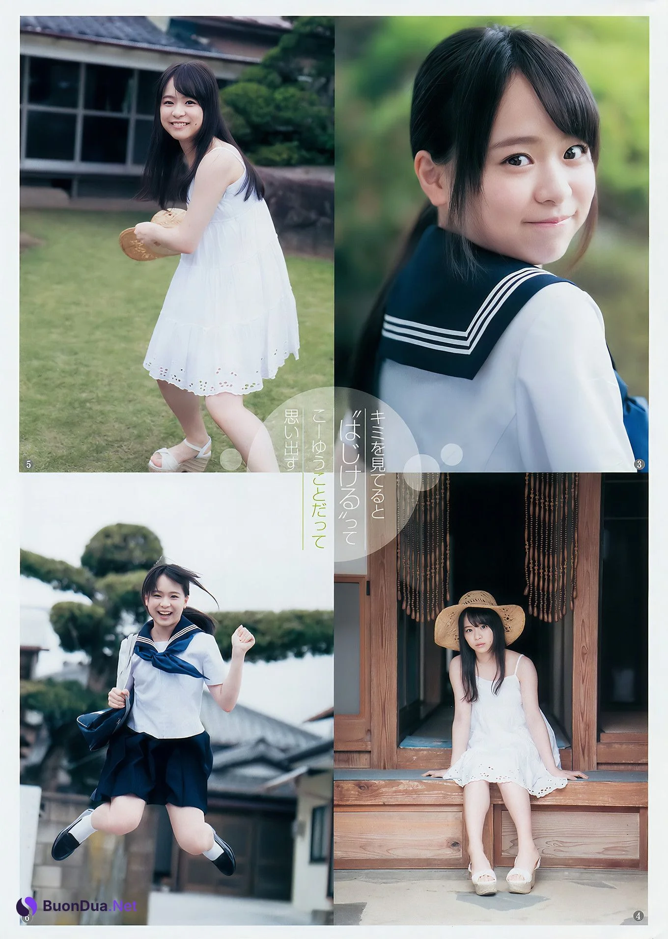 中井りか・倉野尾成美, Young Jump 2017 No.29 (ヤングジャンプ 2017年29号) - Photo 13