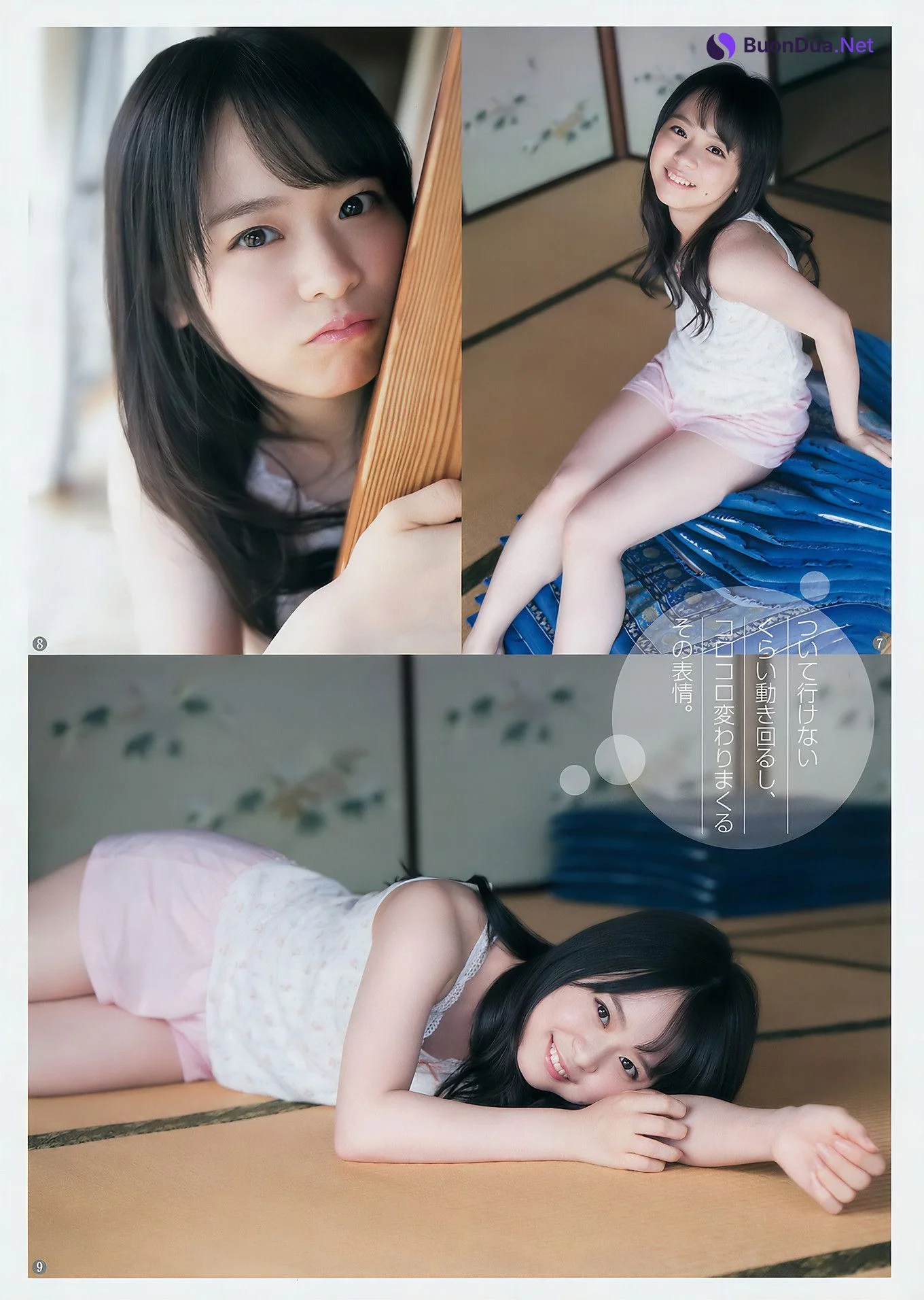 中井りか・倉野尾成美, Young Jump 2017 No.29 (ヤングジャンプ 2017年29号) - Photo 14