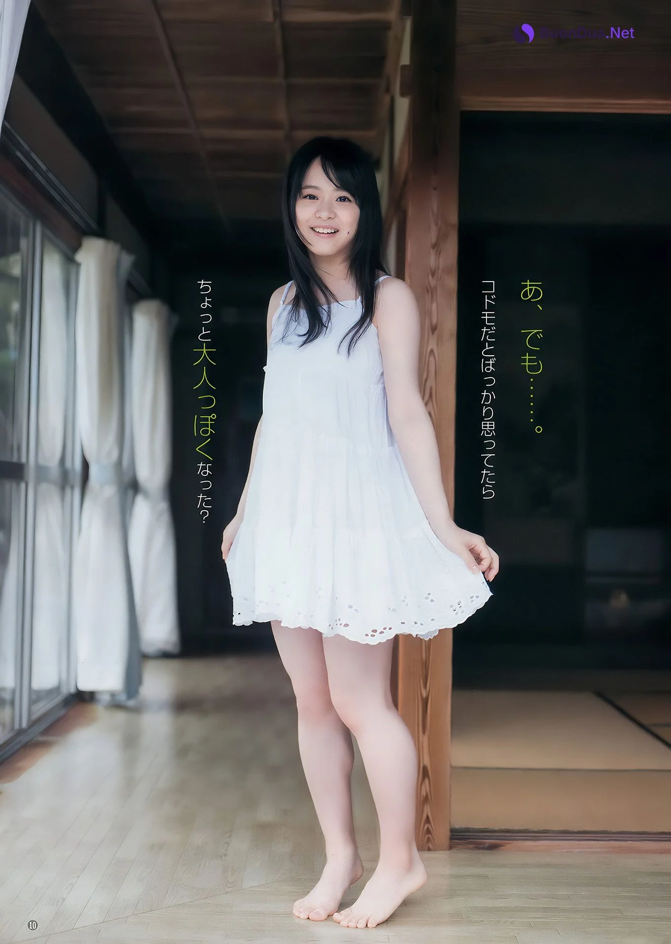 中井りか・倉野尾成美, Young Jump 2017 No.29 (ヤングジャンプ 2017年29号) - Photo 15