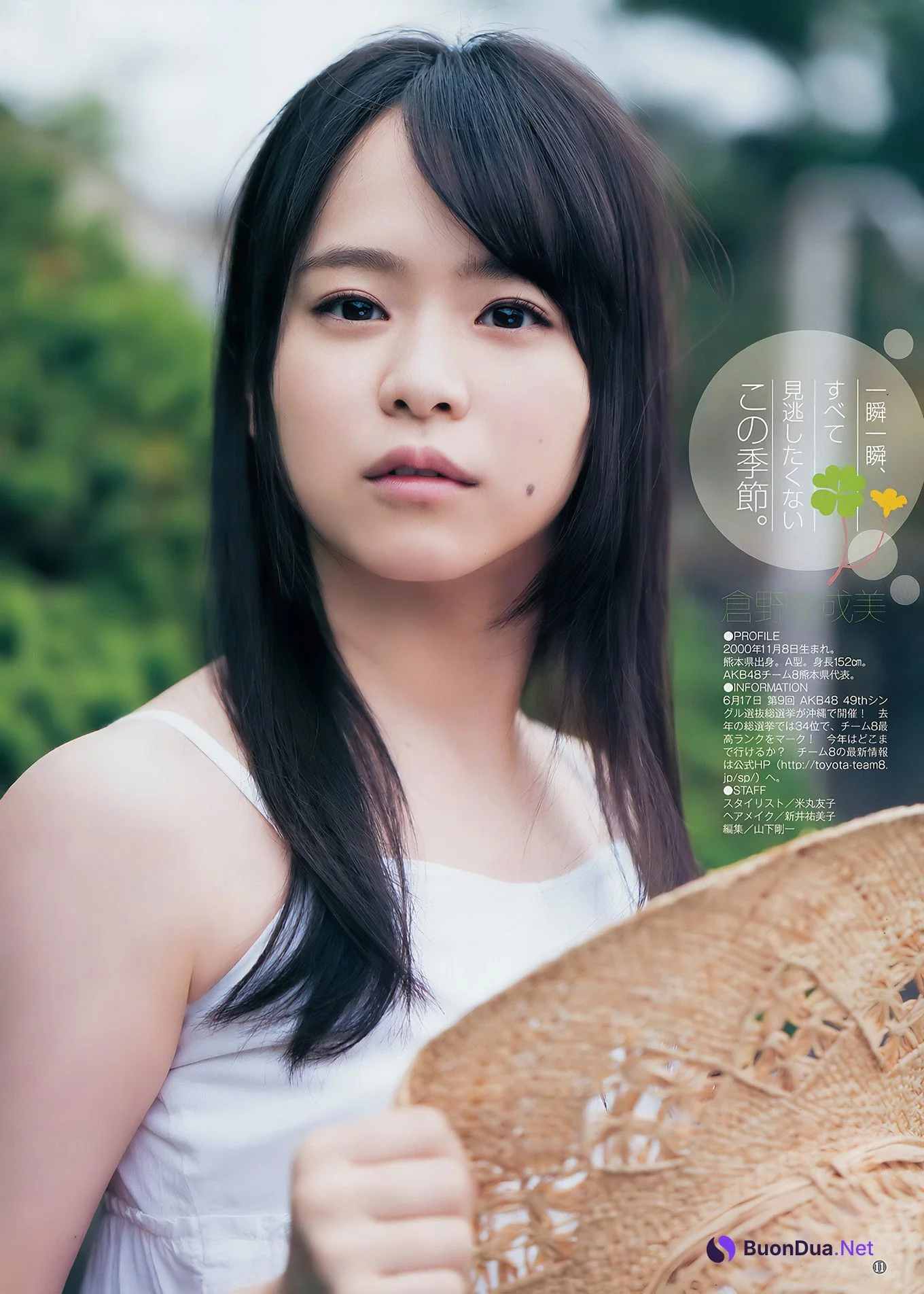 中井りか・倉野尾成美, Young Jump 2017 No.29 (ヤングジャンプ 2017年29号) - Photo 16