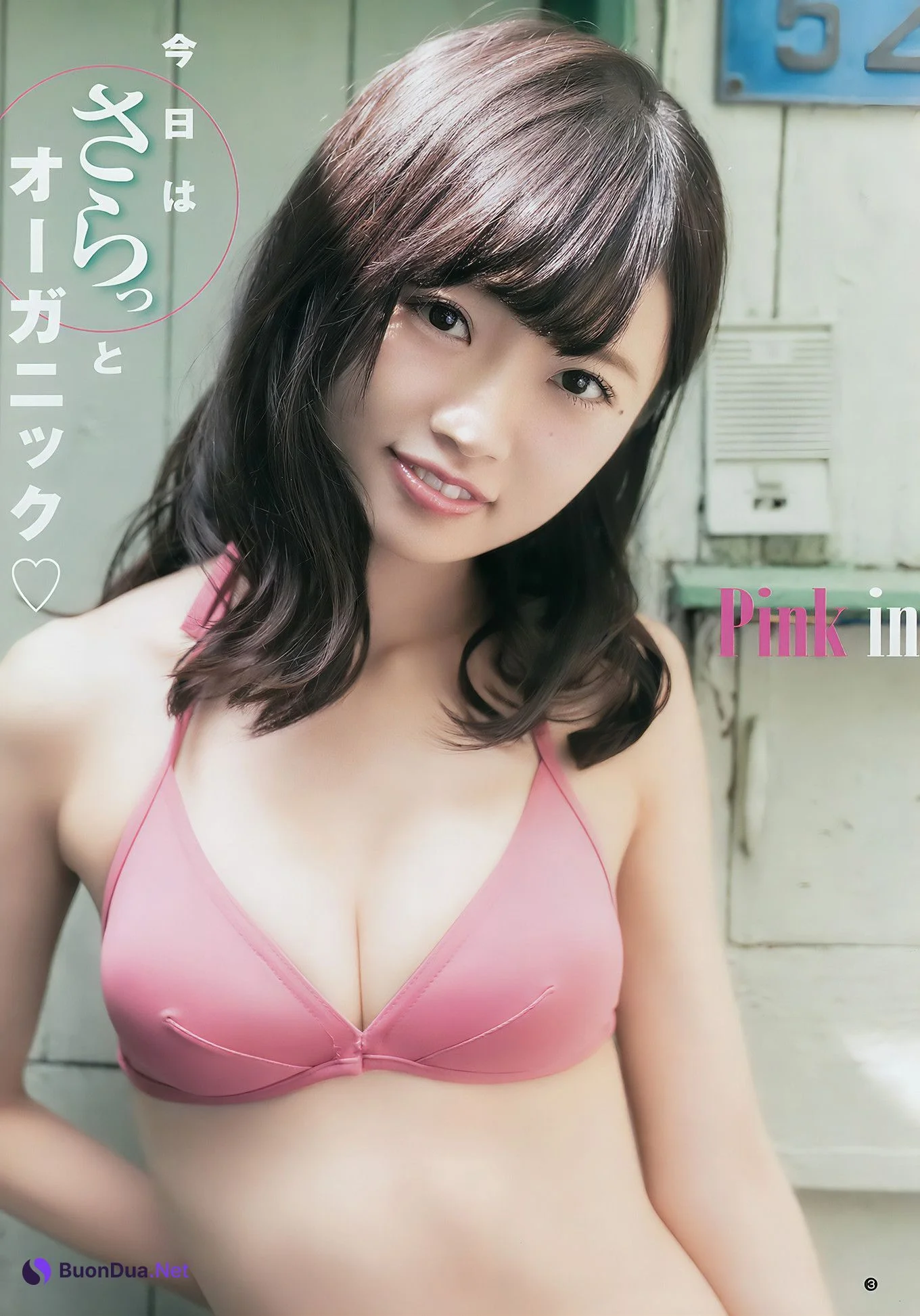 中井りか・倉野尾成美, Young Jump 2017 No.29 (ヤングジャンプ 2017年29号) - Photo 4
