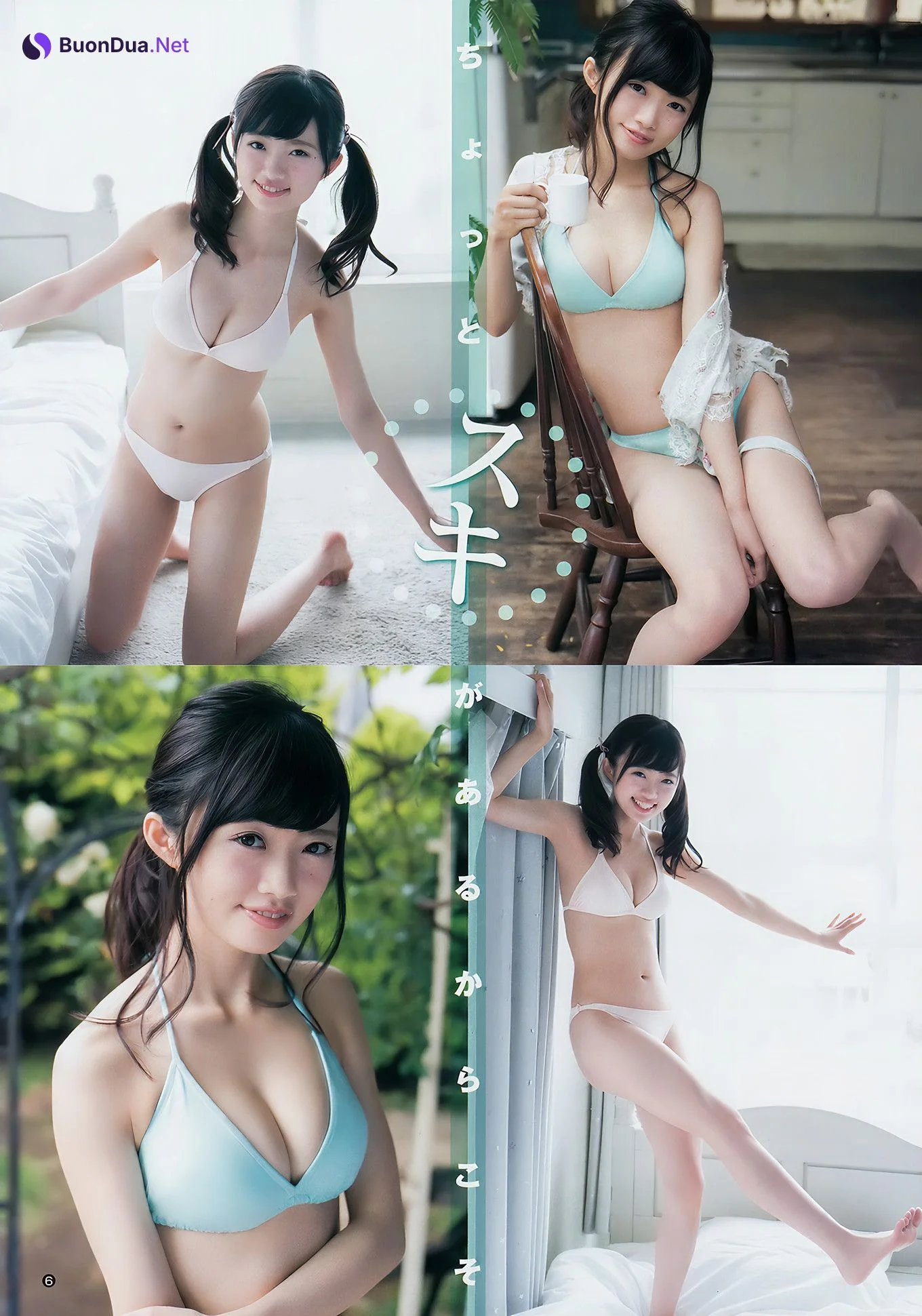 中井りか・倉野尾成美, Young Jump 2017 No.29 (ヤングジャンプ 2017年29号) - Photo 7