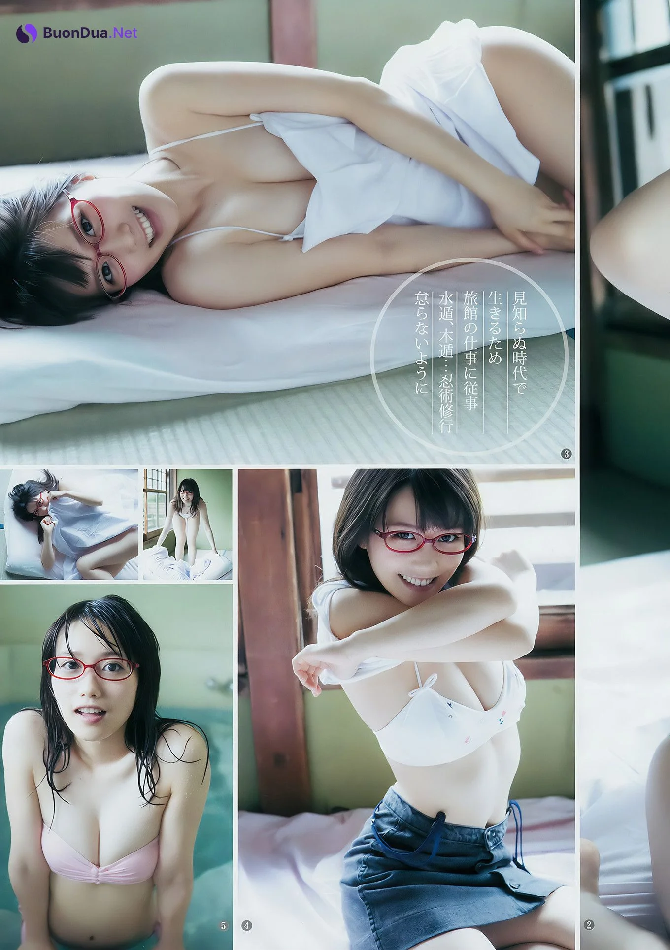 加藤里保菜・えなこ・小日向結衣, Young Jump 2017 No.30 (ヤングジャンプ 2017年30号) - Photo 14
