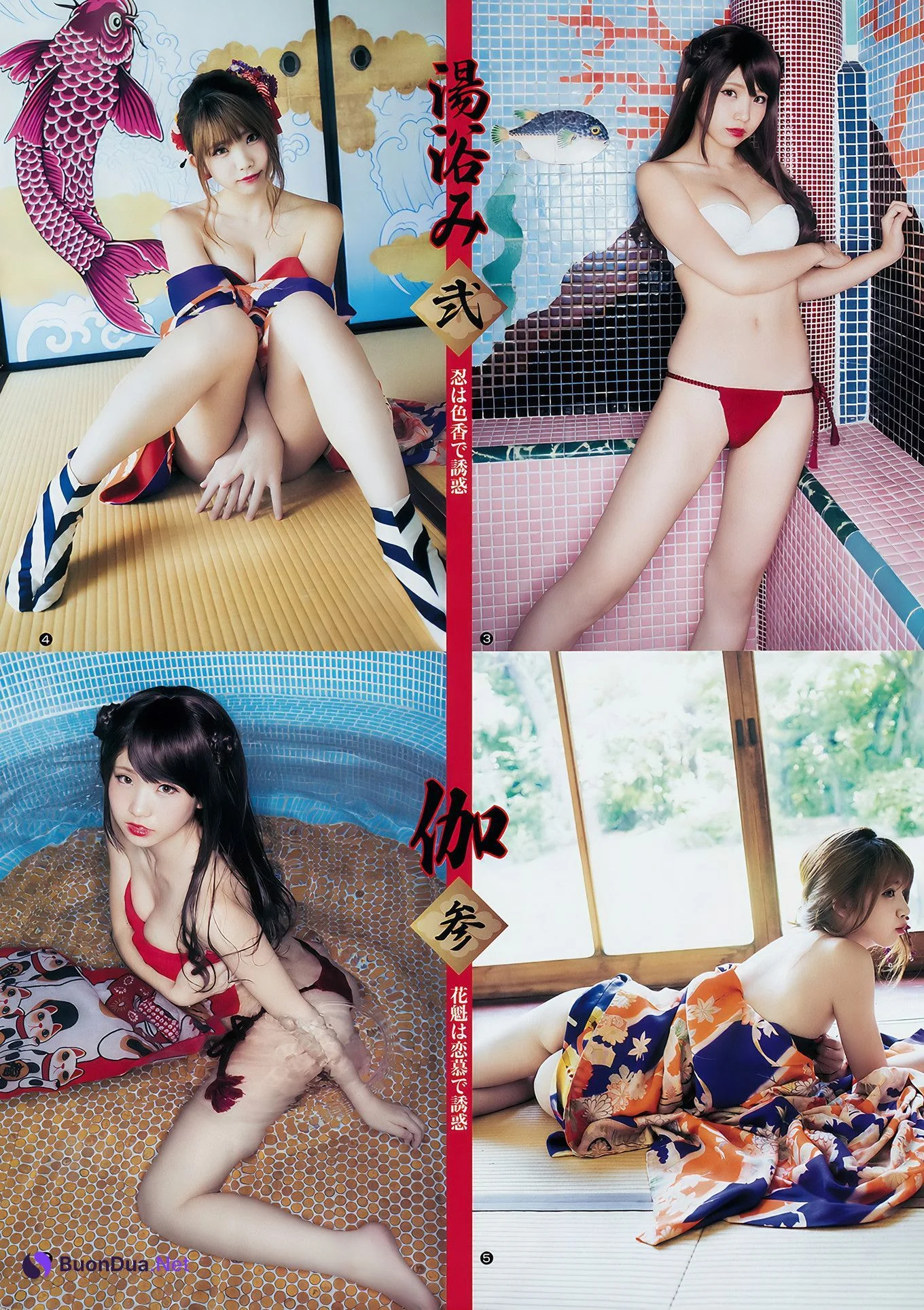 加藤里保菜・えなこ・小日向結衣, Young Jump 2017 No.30 (ヤングジャンプ 2017年30号) - Photo 5