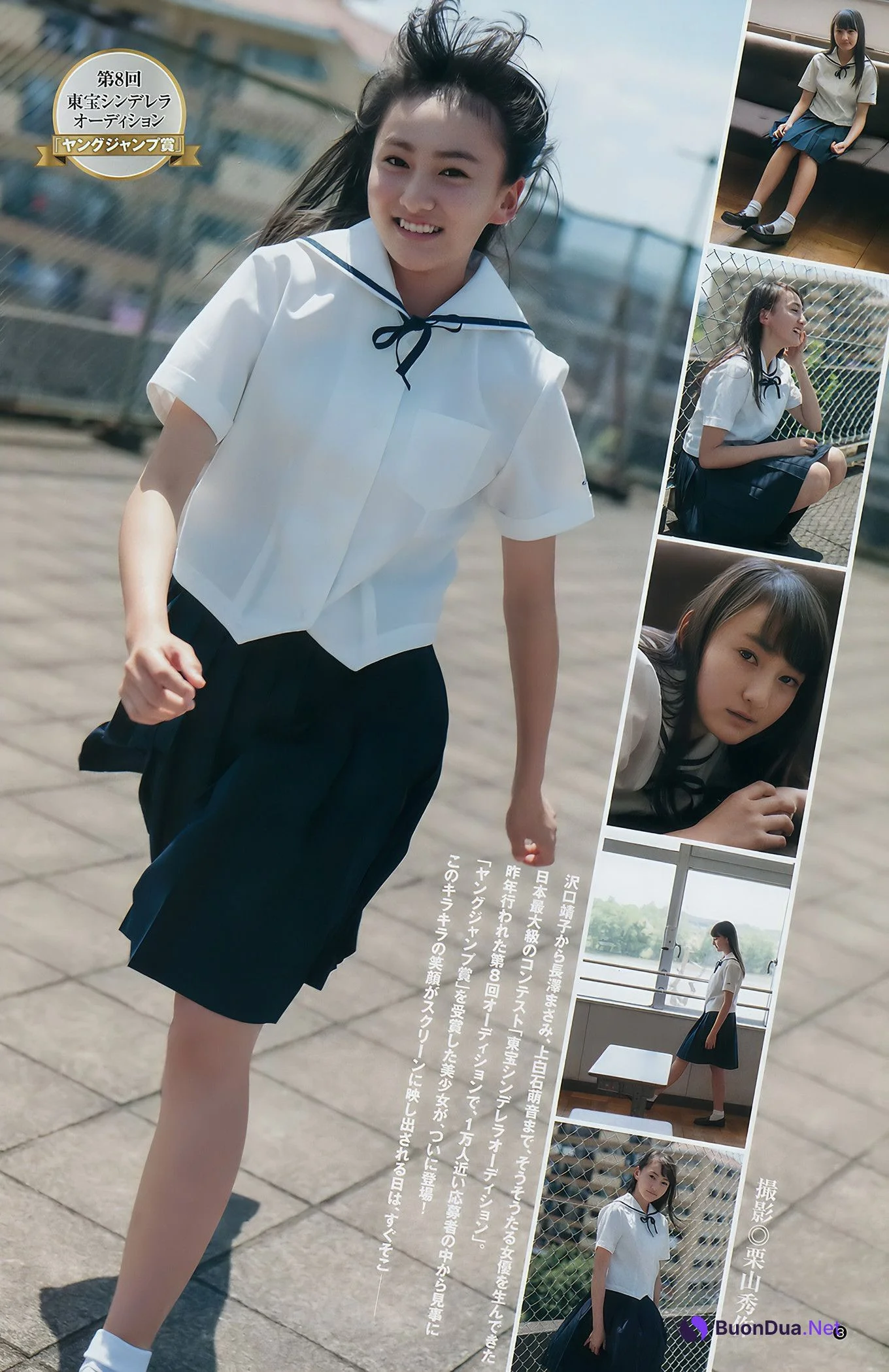 武田あやな・鈴木陽菜・ジャスミンムのま・戸松遥, Young Jump 2017 No.32 (ヤングジャンプ 2017年32号) - Photo 10